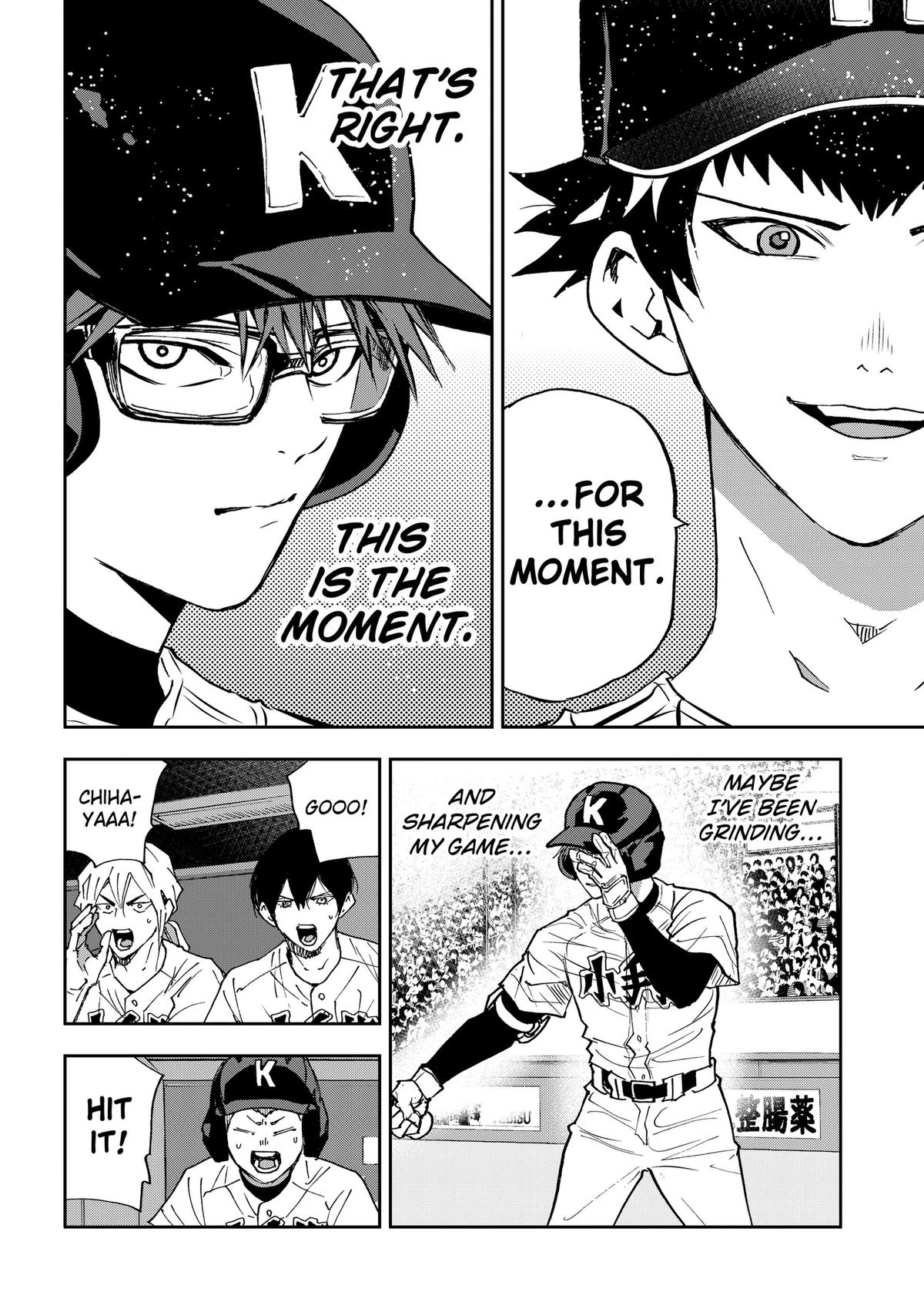 Oblivion Battery Chapter 188 4