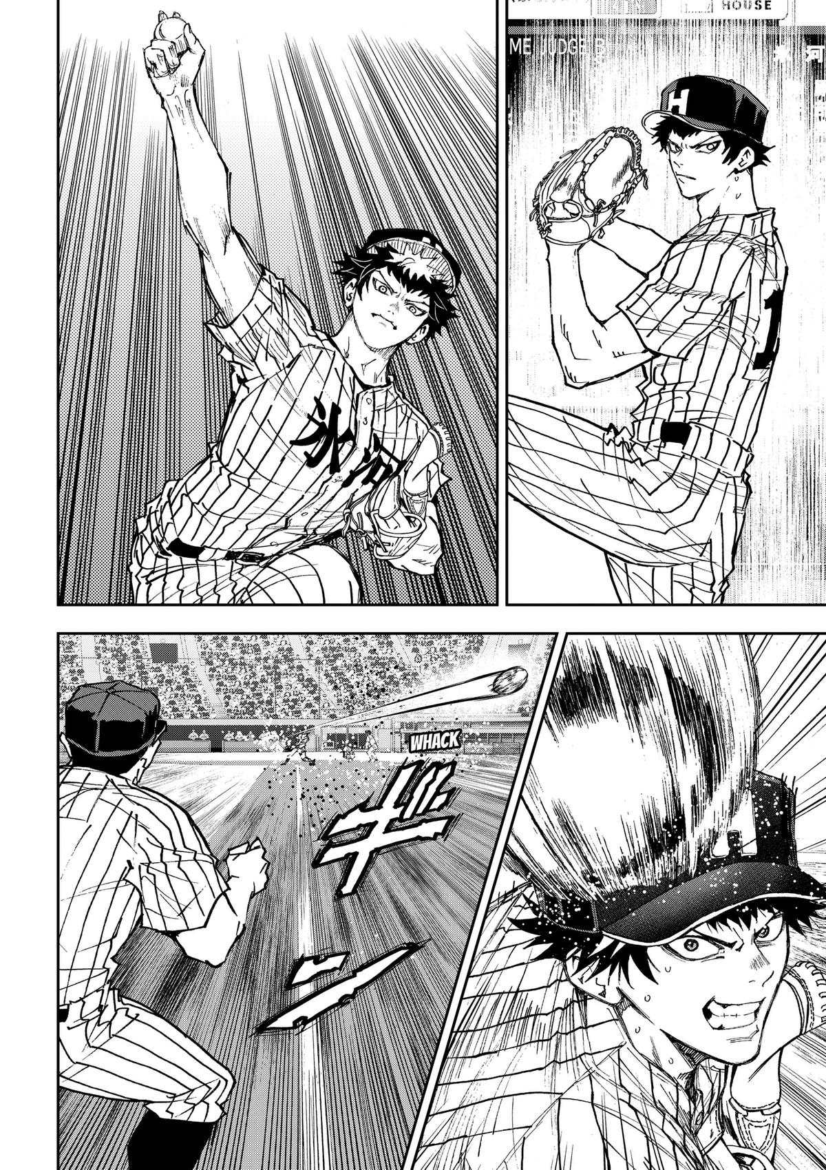 Oblivion Battery Chapter 188 8
