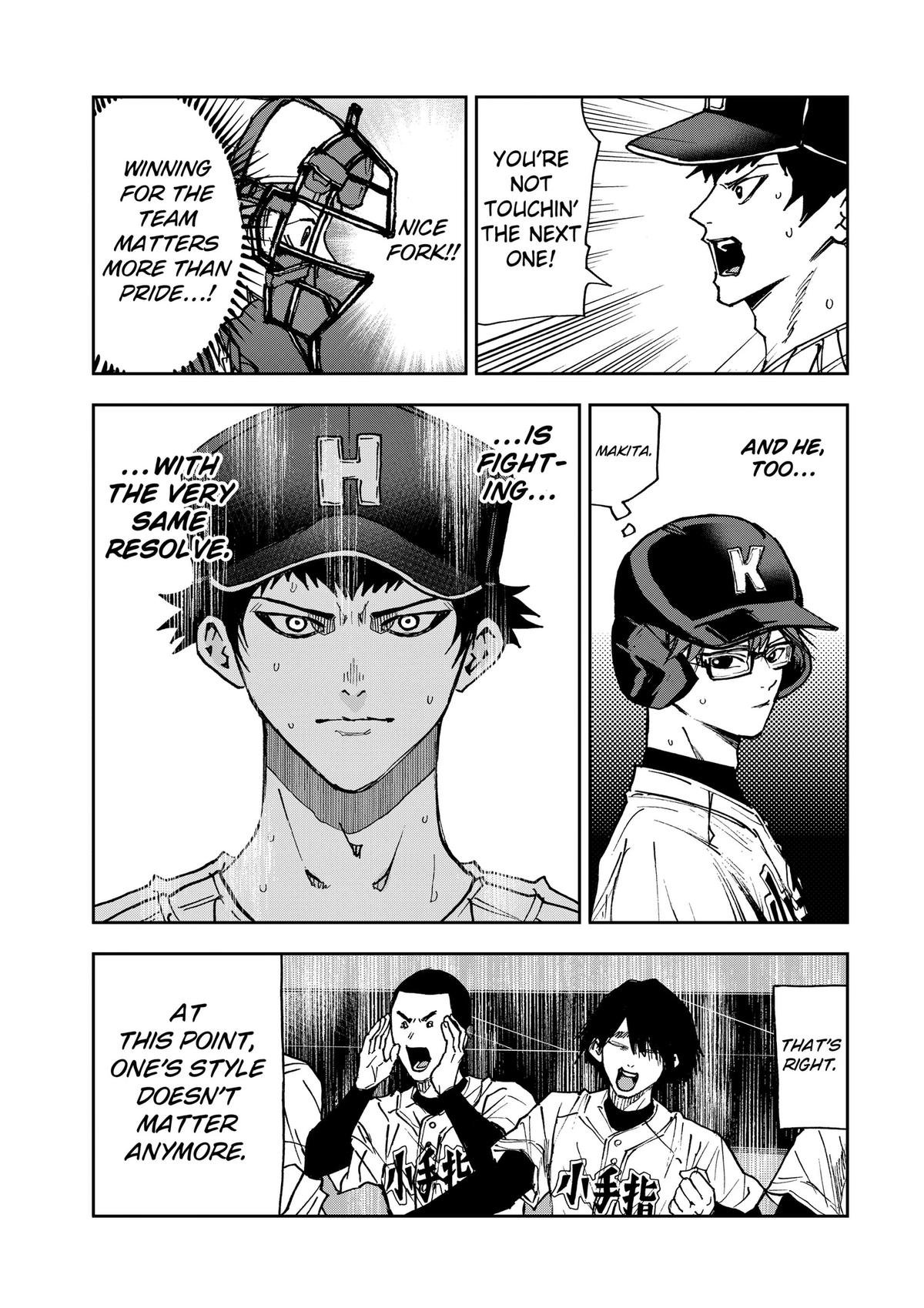 Oblivion Battery Chapter 189 5