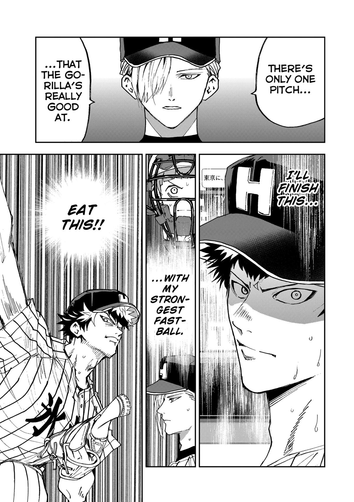 Oblivion Battery Chapter 189 17