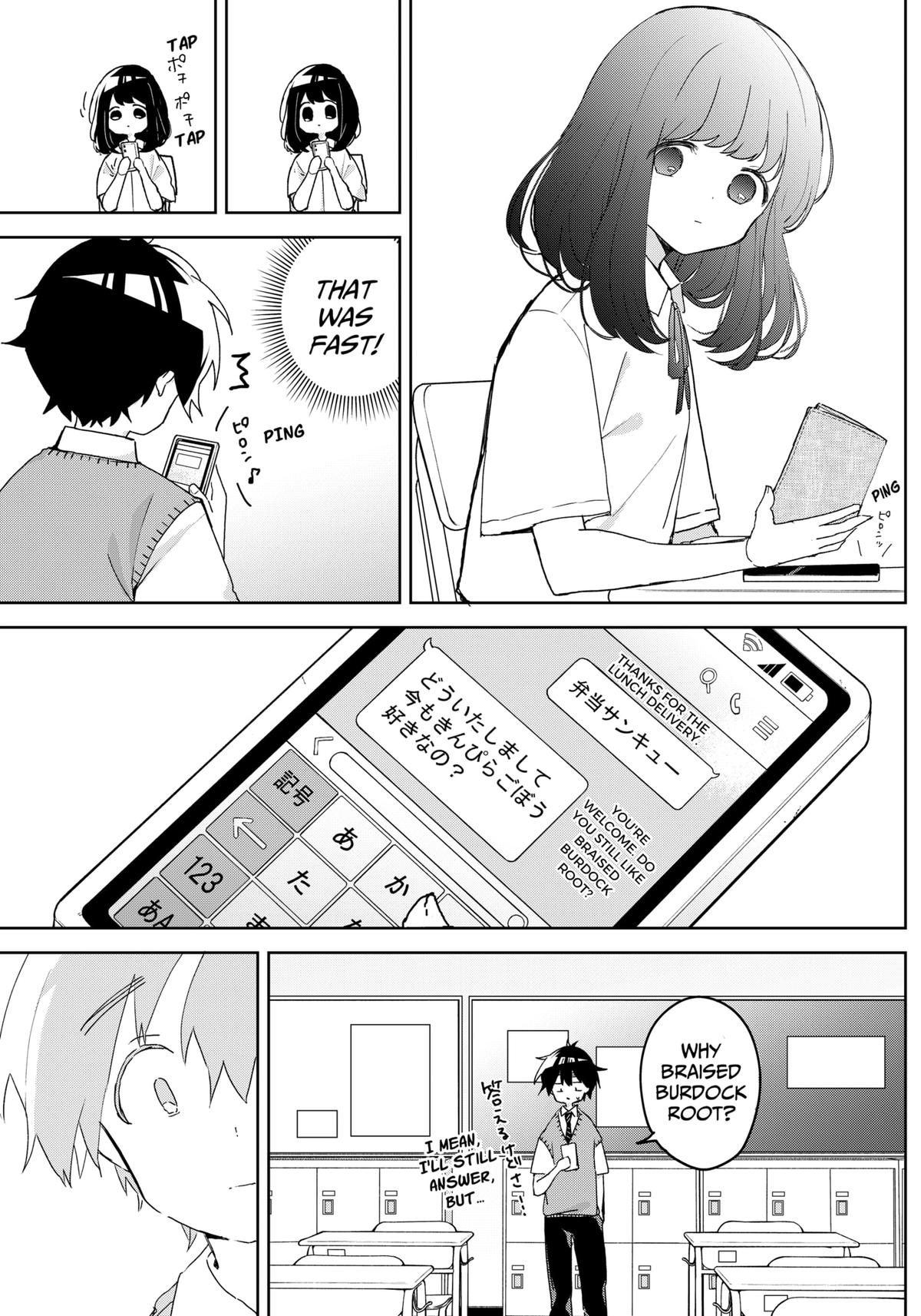 We're J-Just Childhood Friends Chapter 2 13