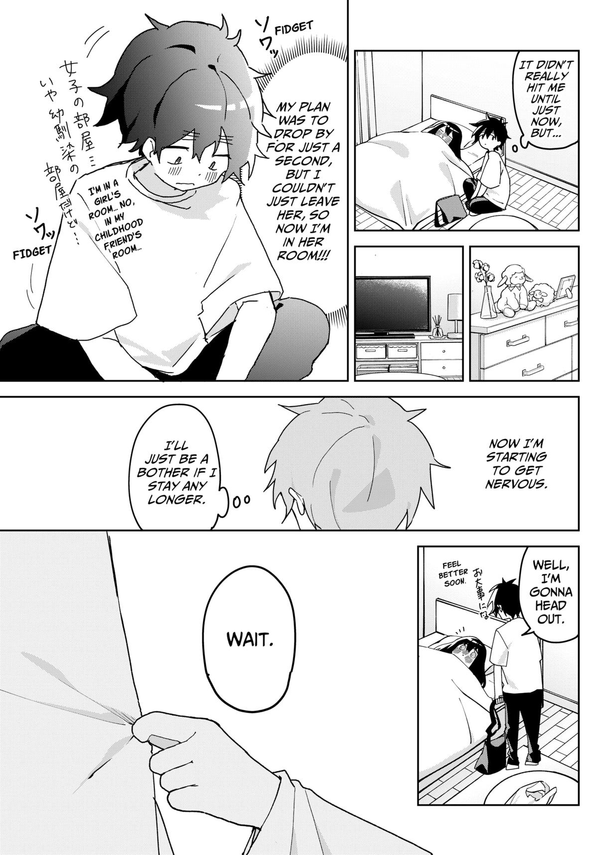 We're J-Just Childhood Friends Chapter 3 17