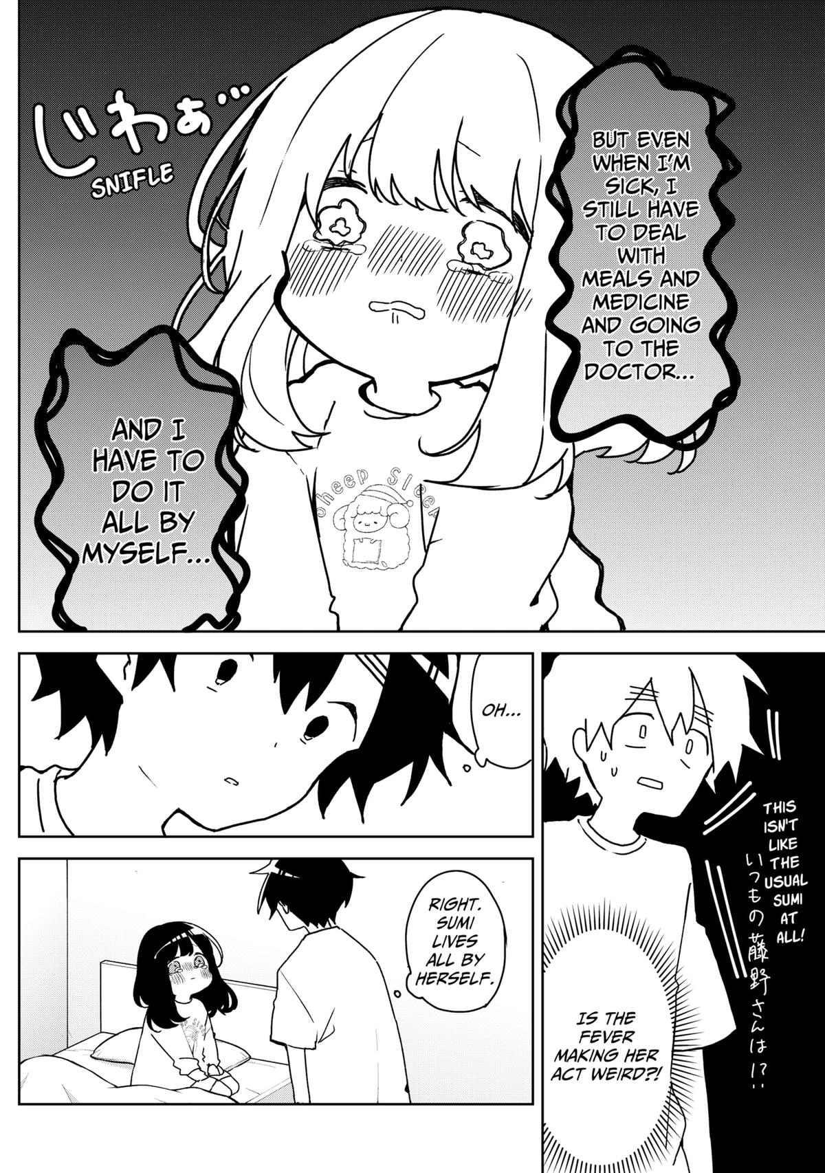 We're J-Just Childhood Friends Chapter 4 3