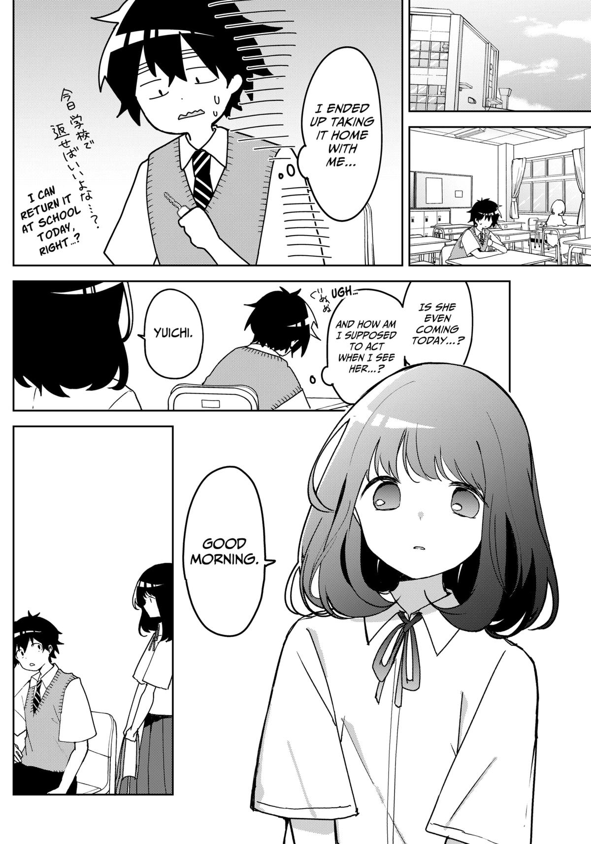 We're J-Just Childhood Friends Chapter 4 17