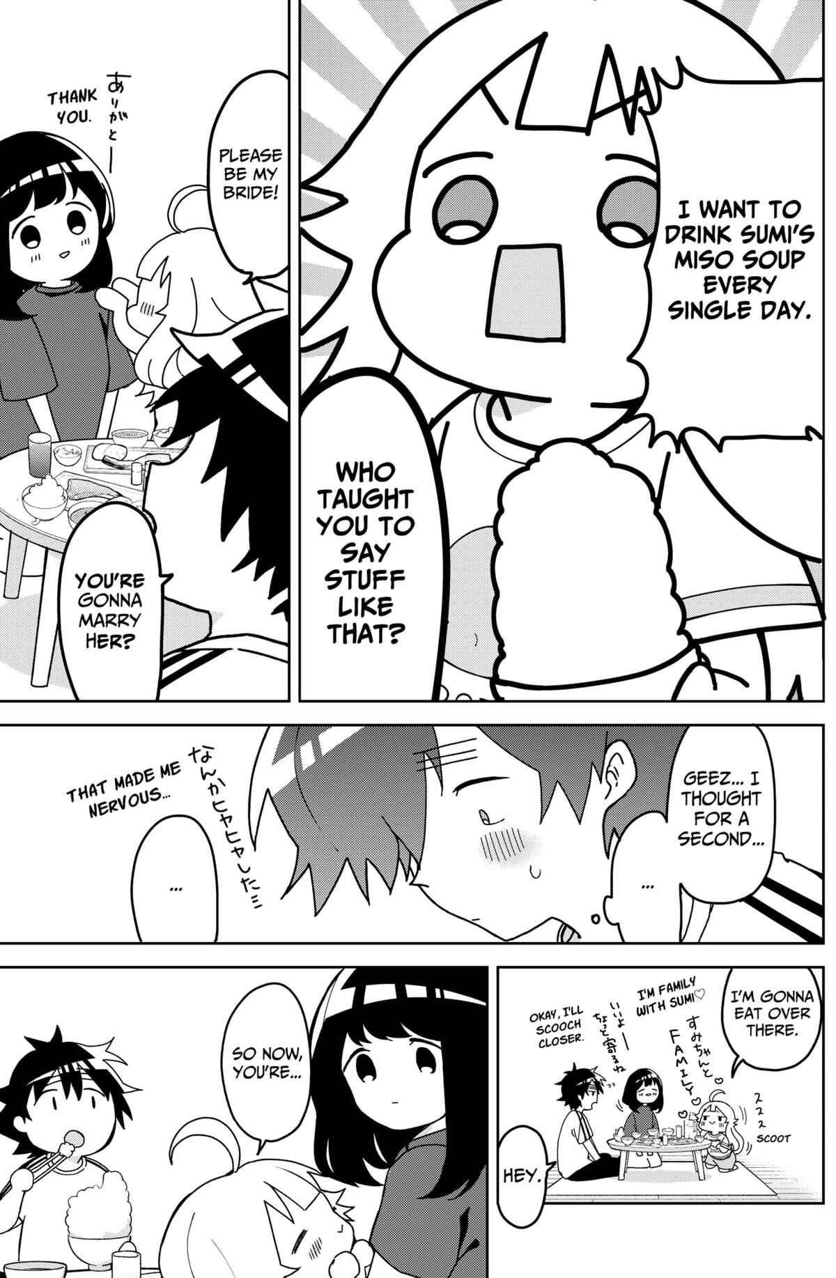 We're J-Just Childhood Friends Chapter 10 17