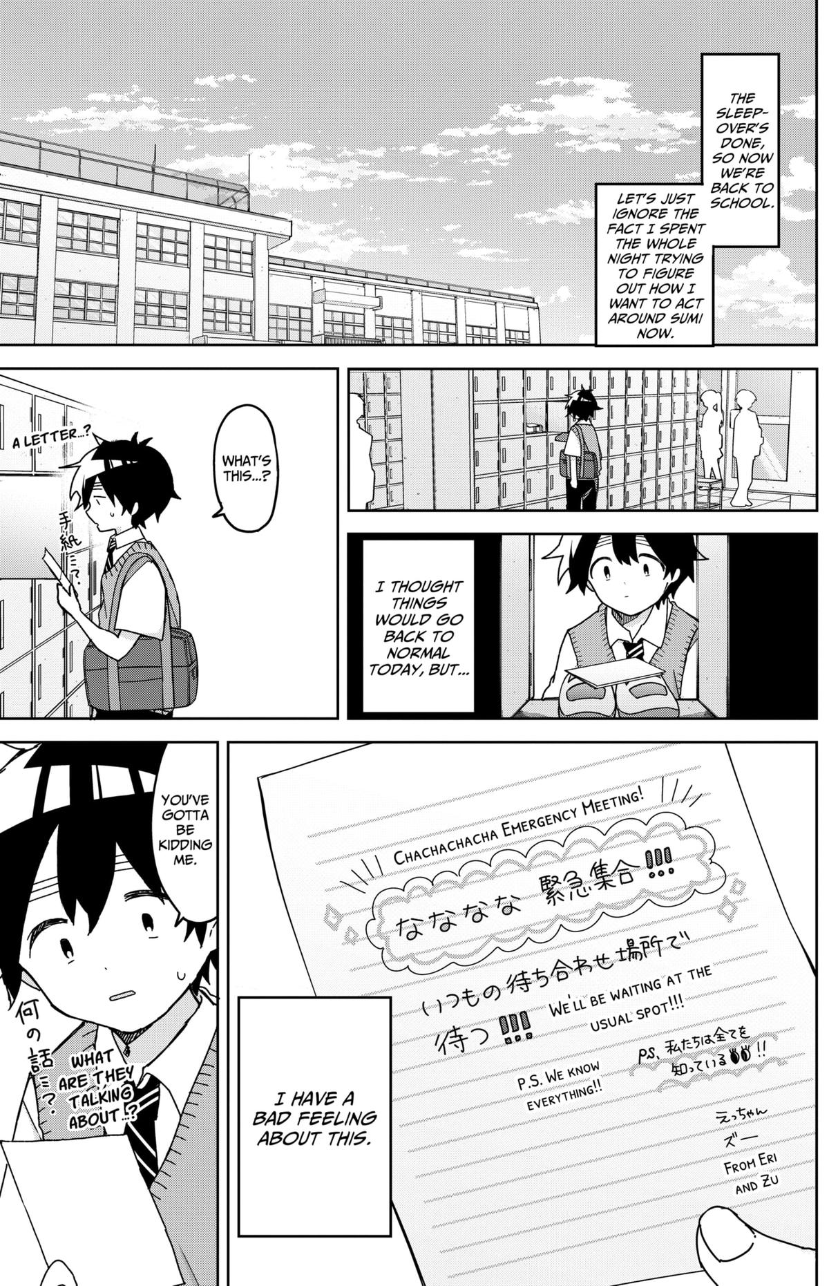 We're J-Just Childhood Friends Chapter 12 2