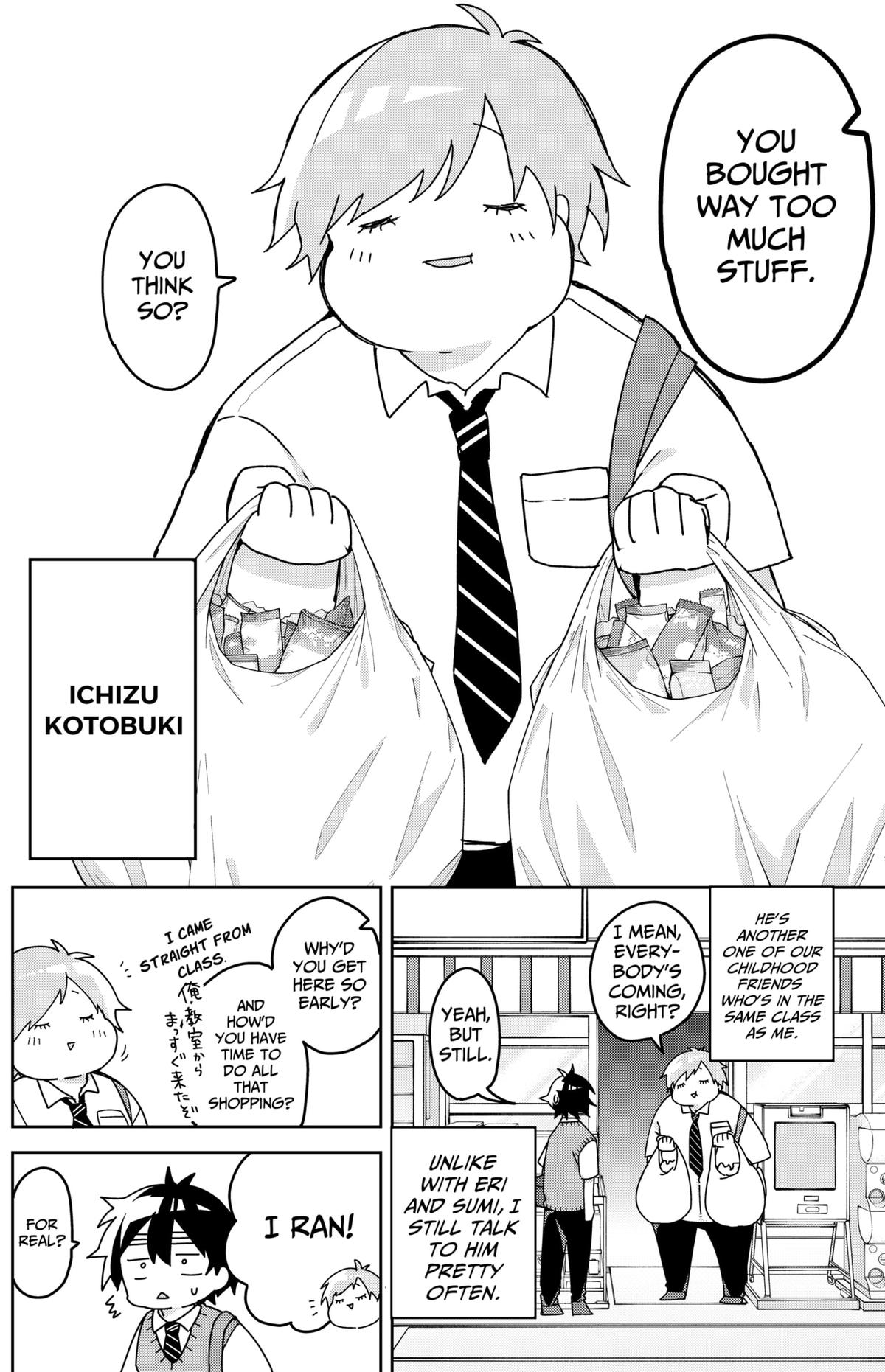 We're J-Just Childhood Friends Chapter 12 5