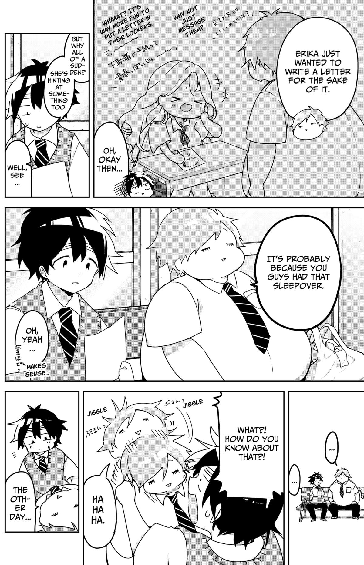 We're J-Just Childhood Friends Chapter 12 7