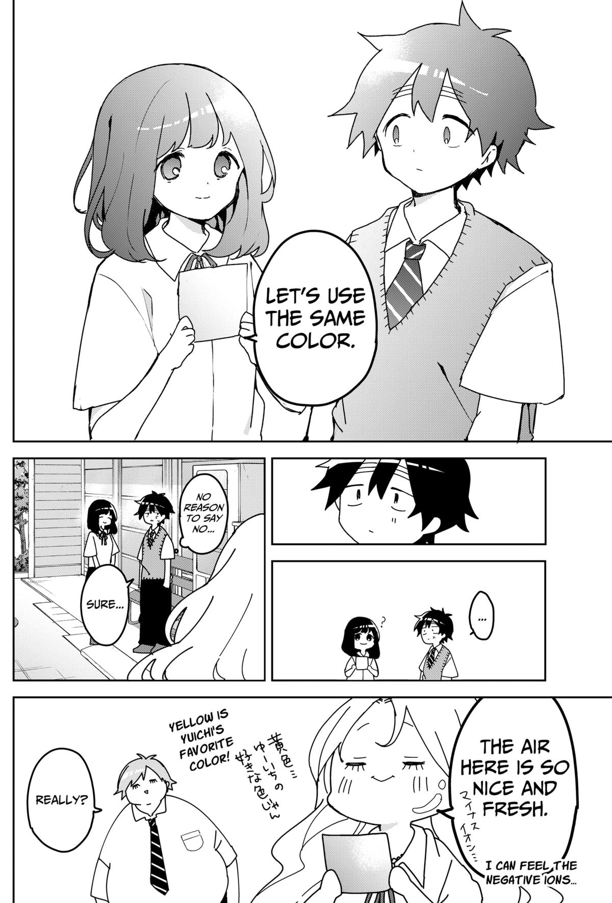 We're J-Just Childhood Friends Chapter 13 4