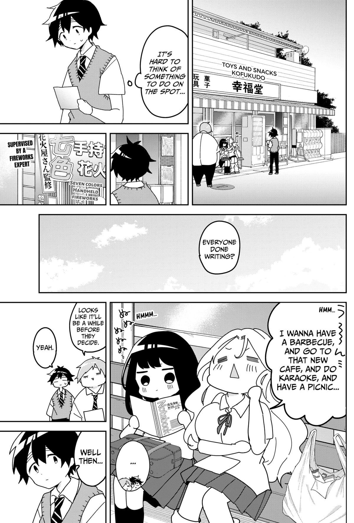 We're J-Just Childhood Friends Chapter 13 5