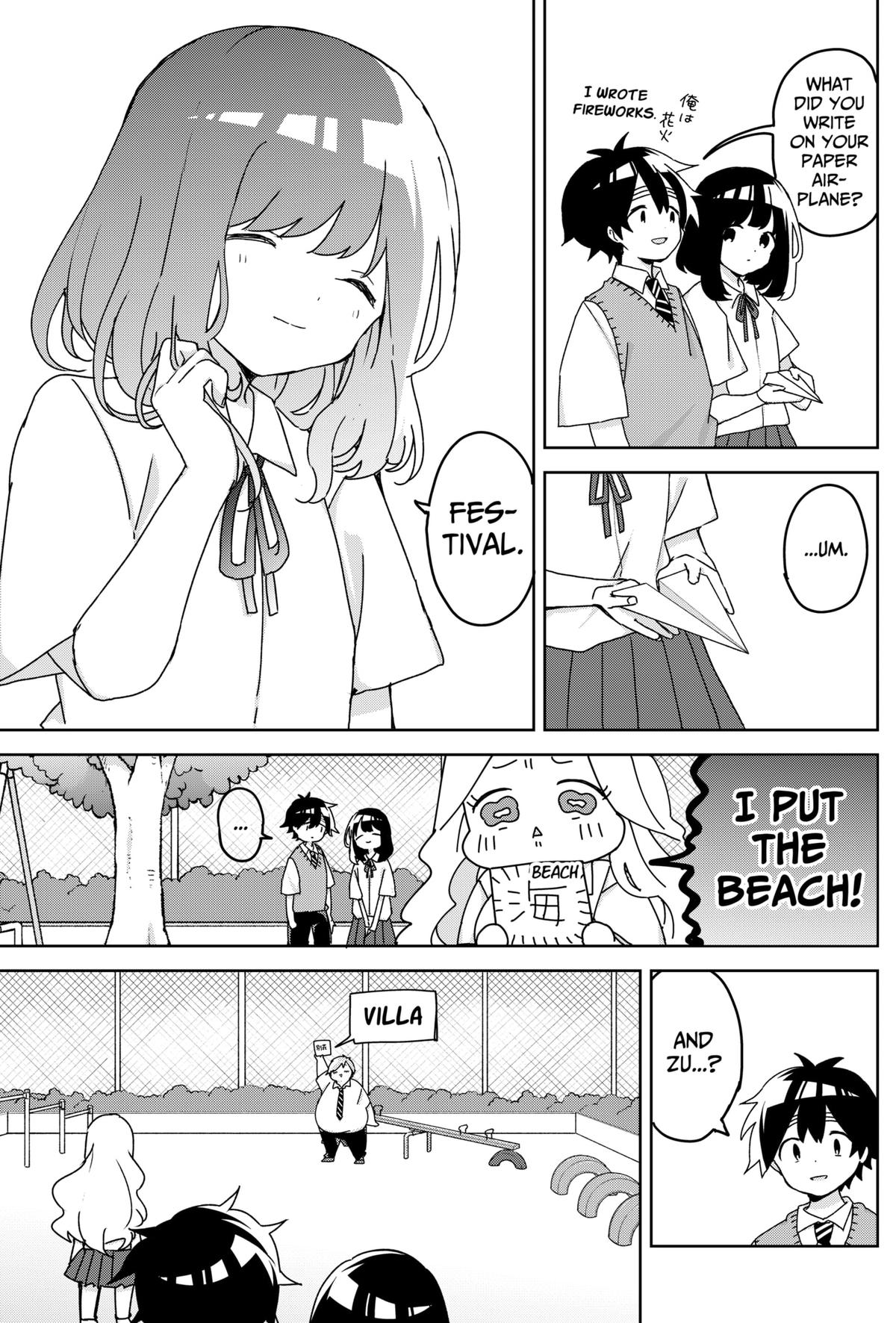 We're J-Just Childhood Friends Chapter 13 16