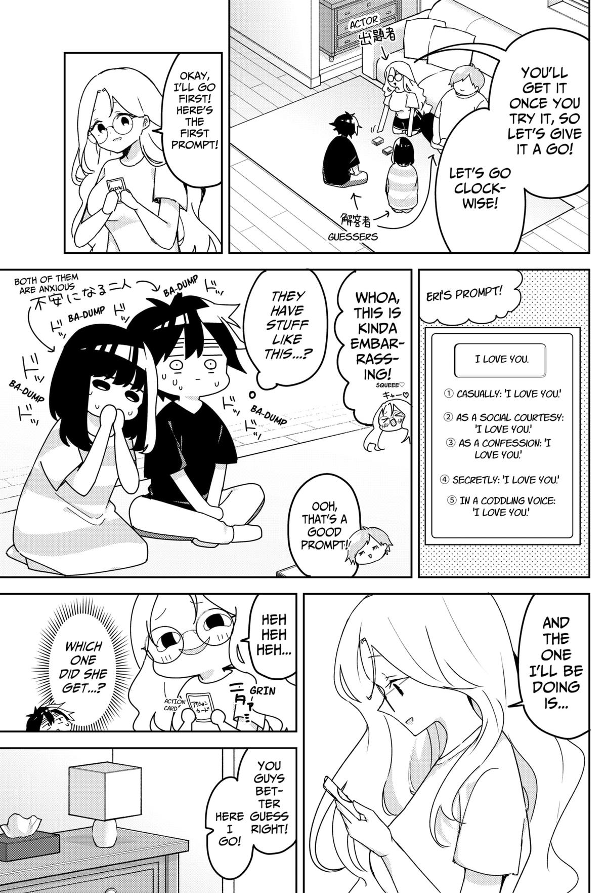 We're J-Just Childhood Friends Chapter 16 3