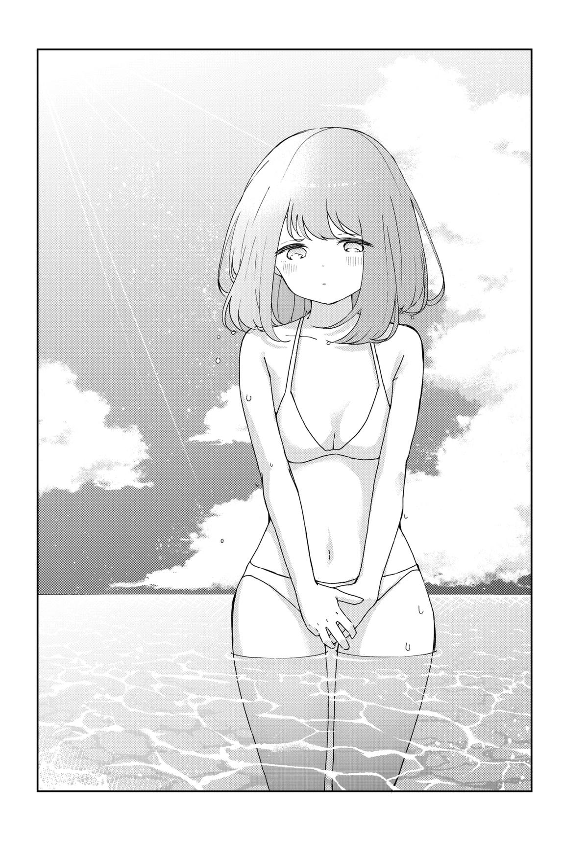 We're J-Just Childhood Friends Chapter 20 16