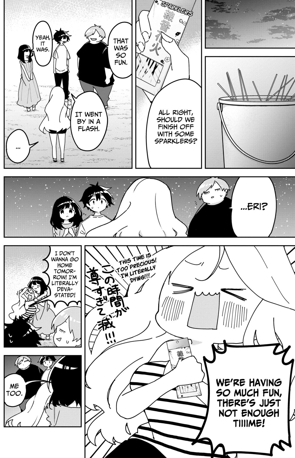 We're J-Just Childhood Friends Chapter 22 14