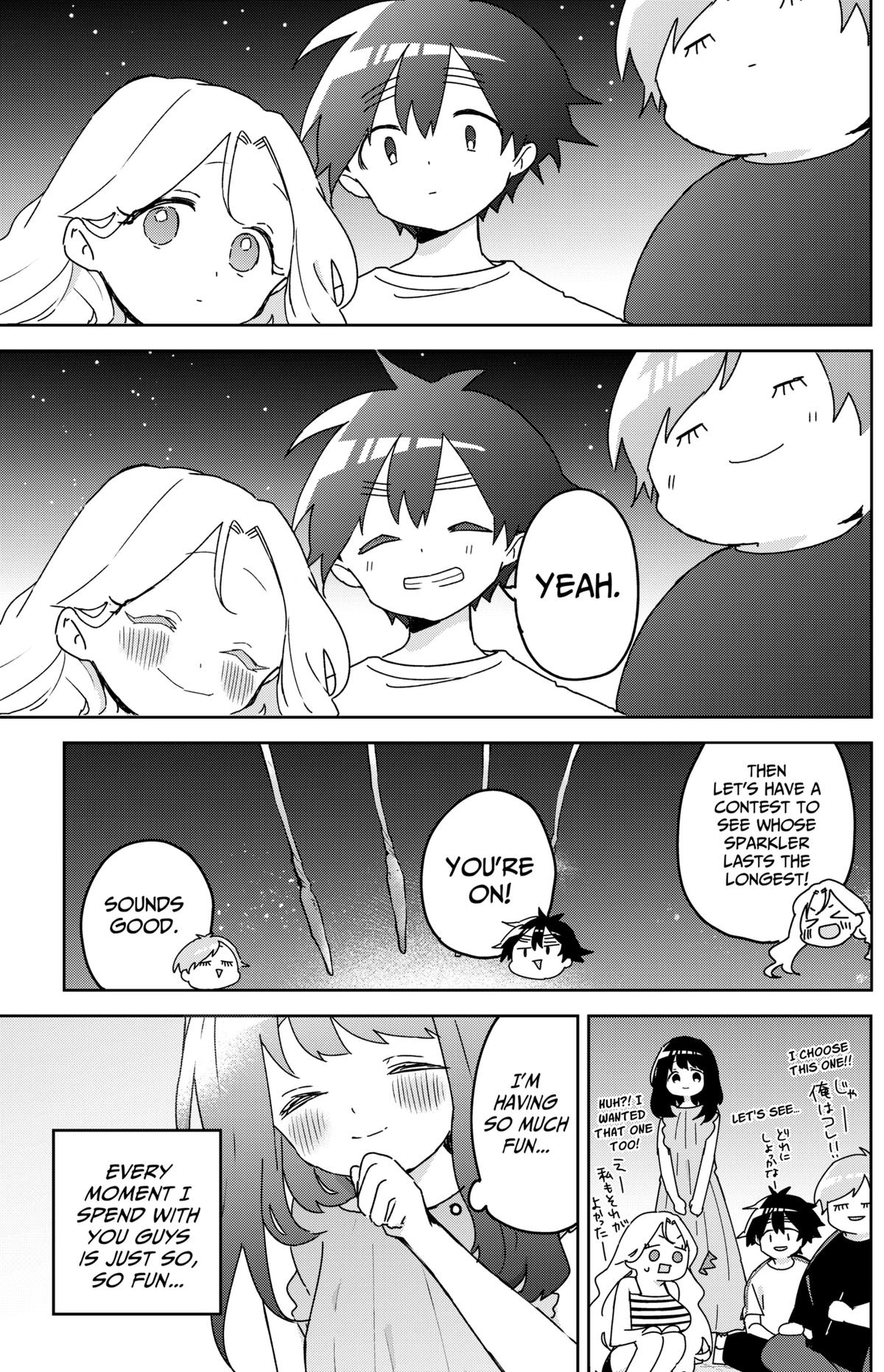 We're J-Just Childhood Friends Chapter 22 17