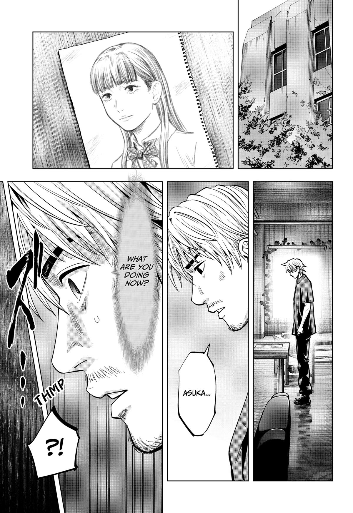 Re/Member: The Last Night Chapter 9 17