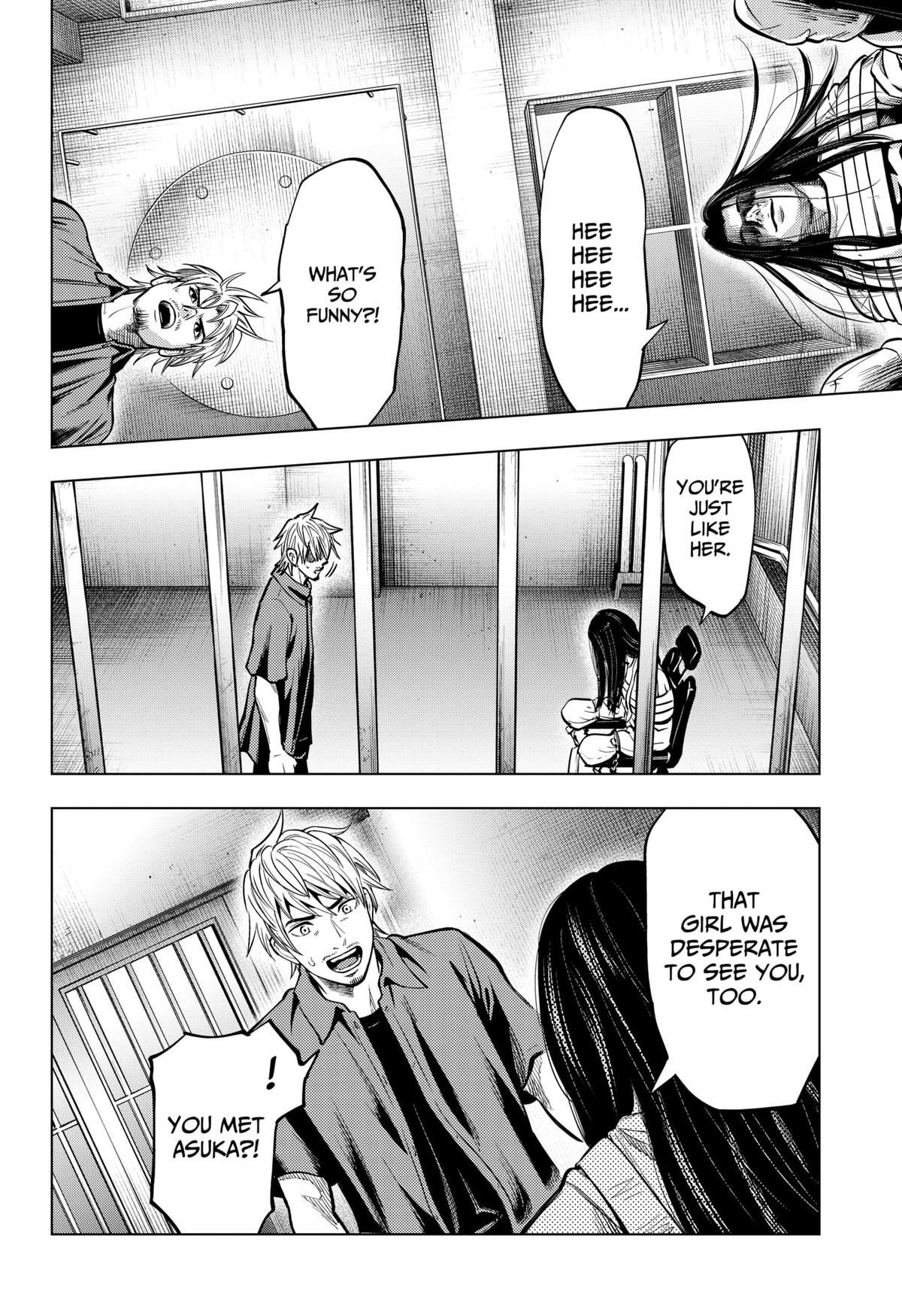 Re/Member: The Last Night Chapter 17 9