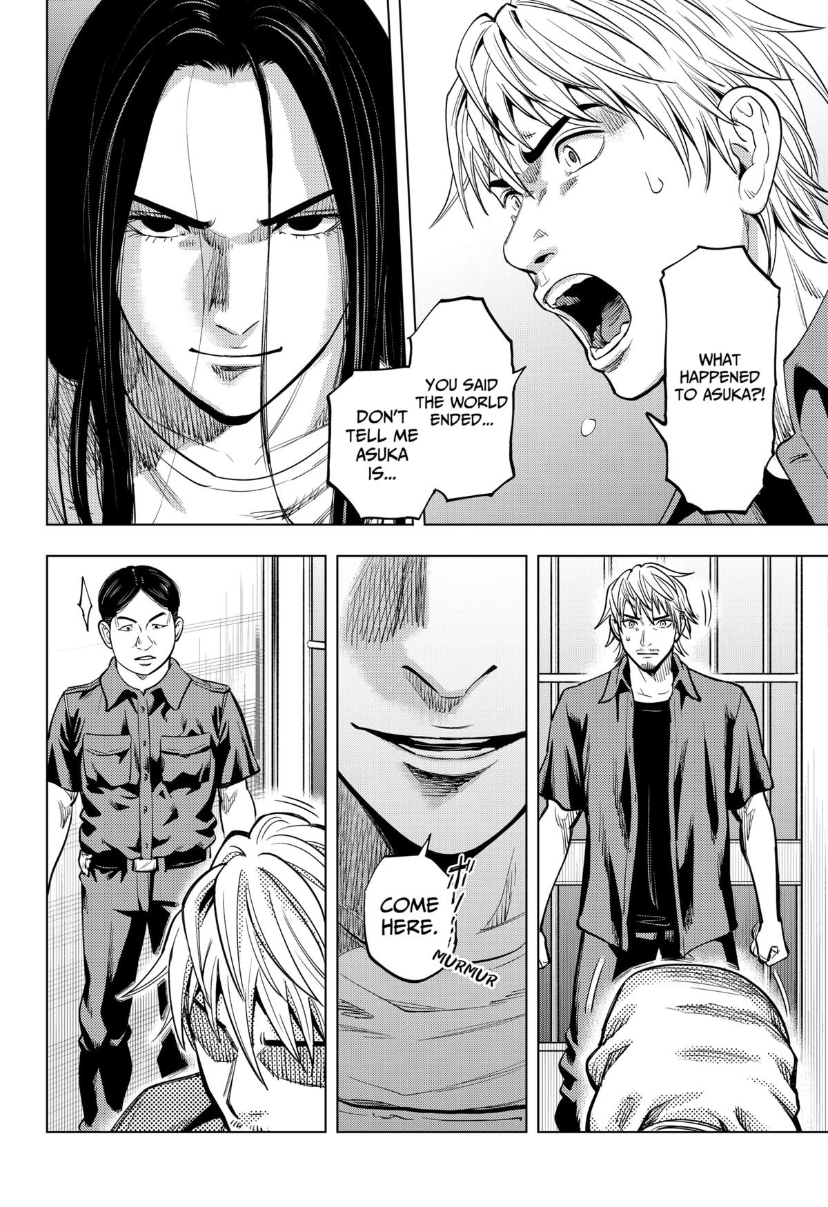 Re/Member: The Last Night Chapter 17 12