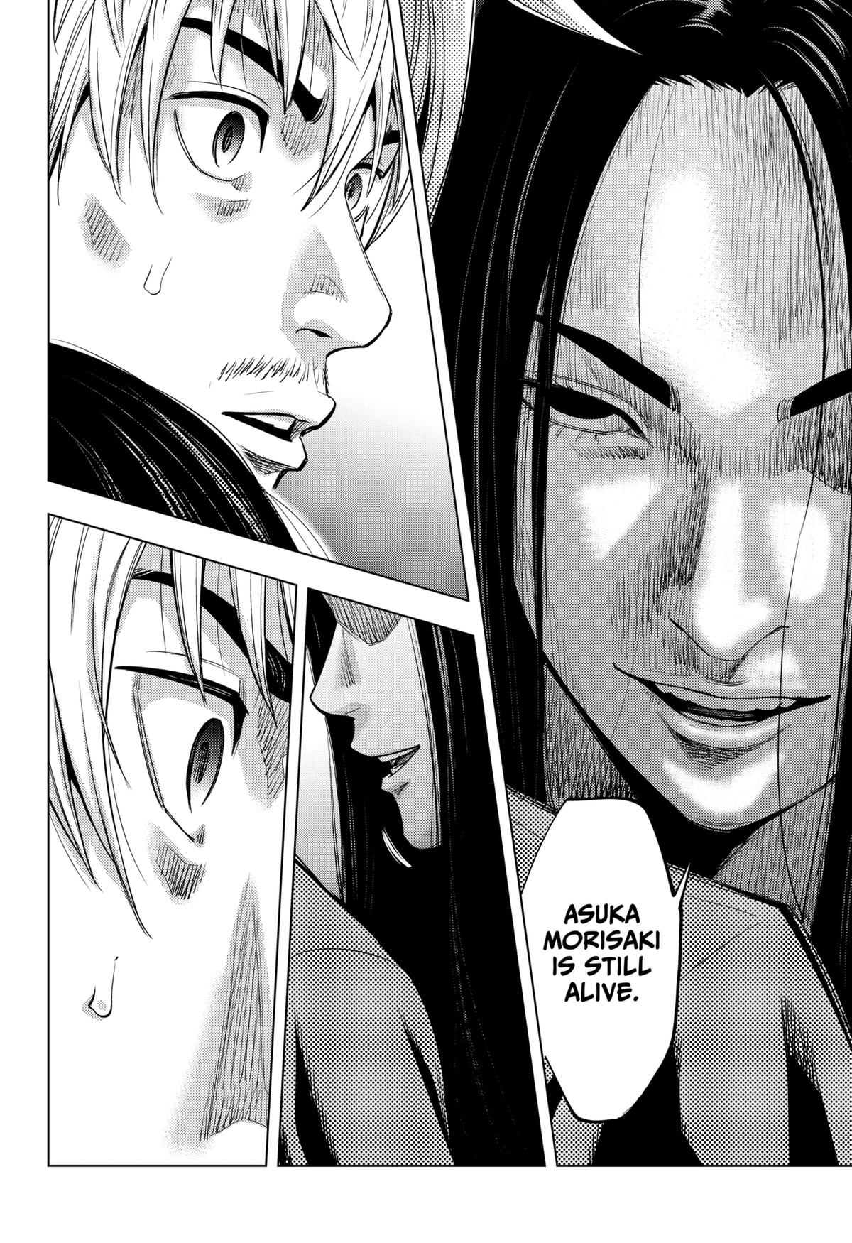 Re/Member: The Last Night Chapter 17 14