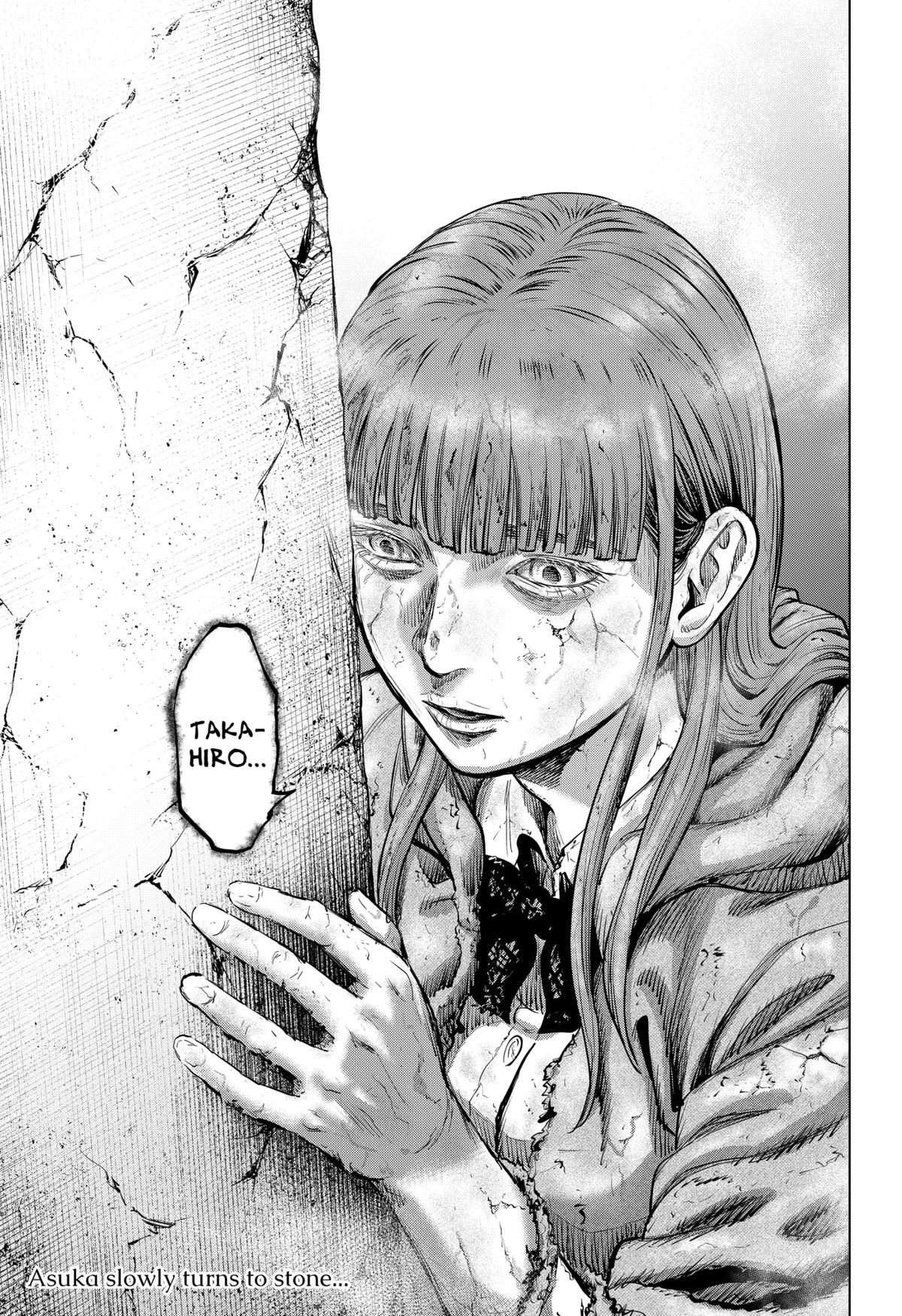 Re/Member: The Last Night Chapter 17 17