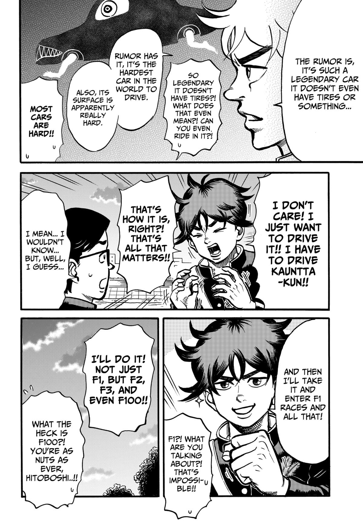 ROAD☆STAR Chapter 1 8