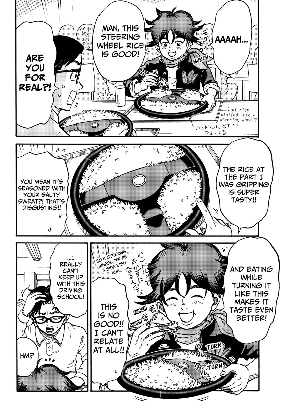 ROAD☆STAR Chapter 2 6