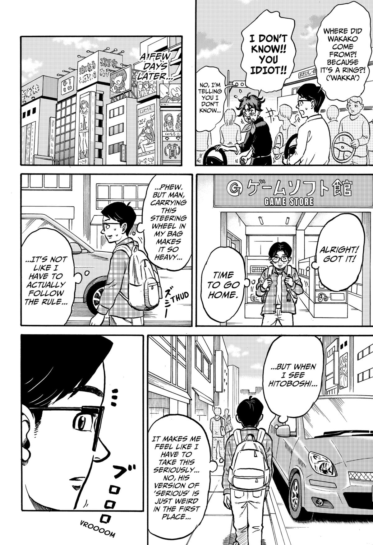 ROAD☆STAR Chapter 2 10