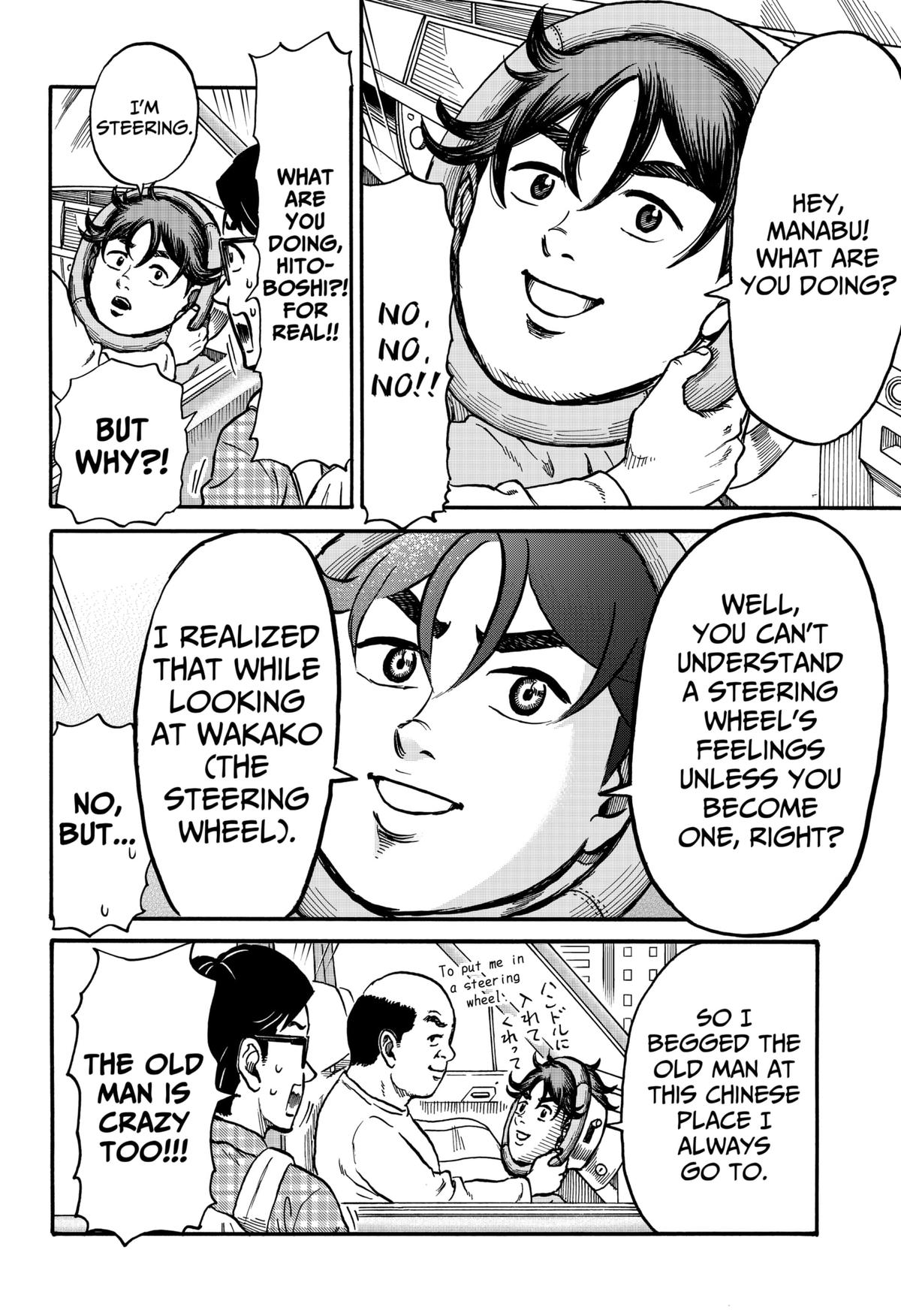 ROAD☆STAR Chapter 2 12