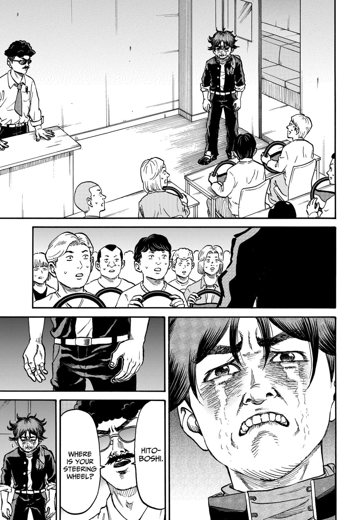 ROAD☆STAR Chapter 2 17