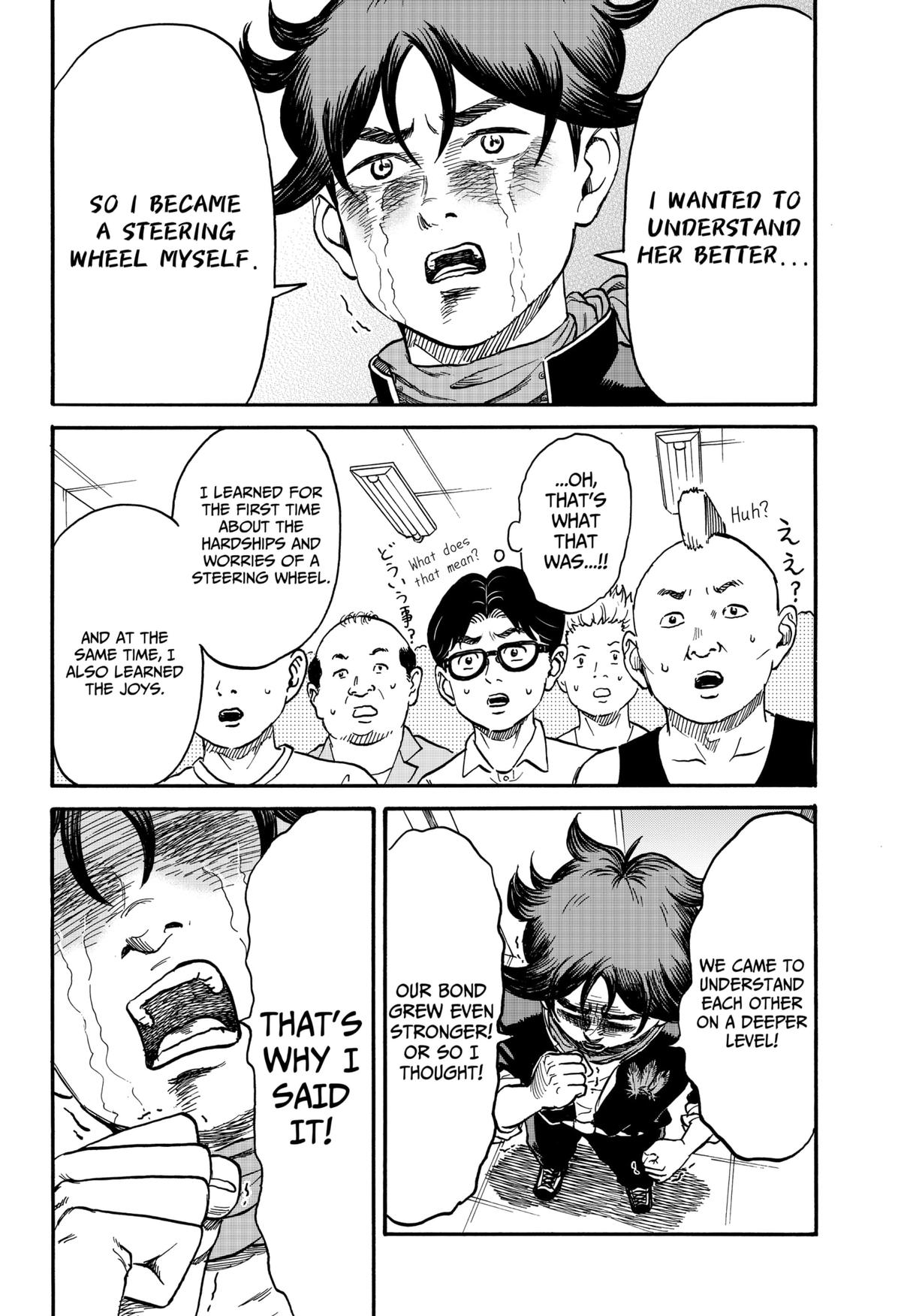 ROAD☆STAR Chapter 2 20