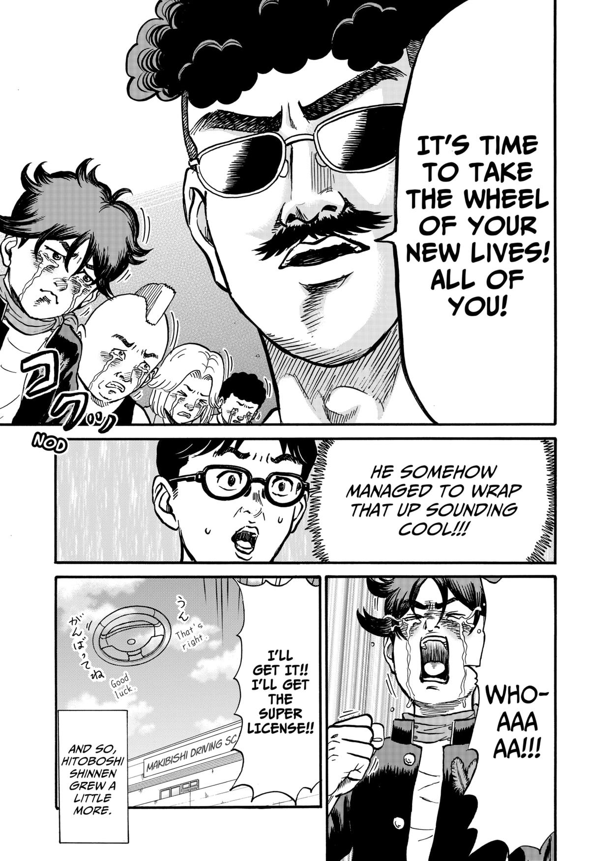 ROAD☆STAR Chapter 2 27