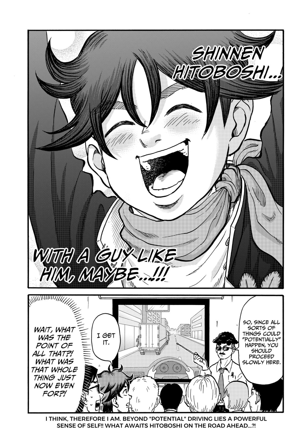 ROAD☆STAR Chapter 3 17