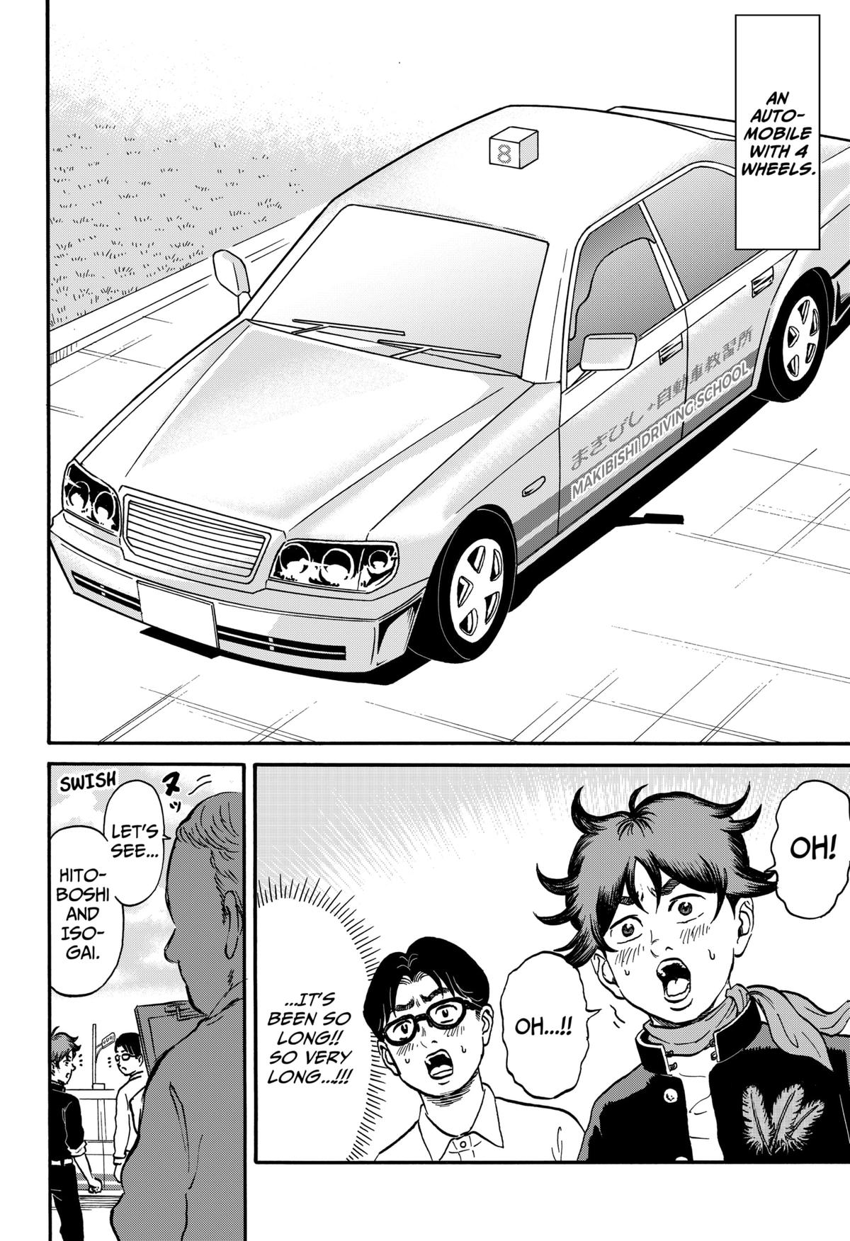 ROAD☆STAR Chapter 4 6