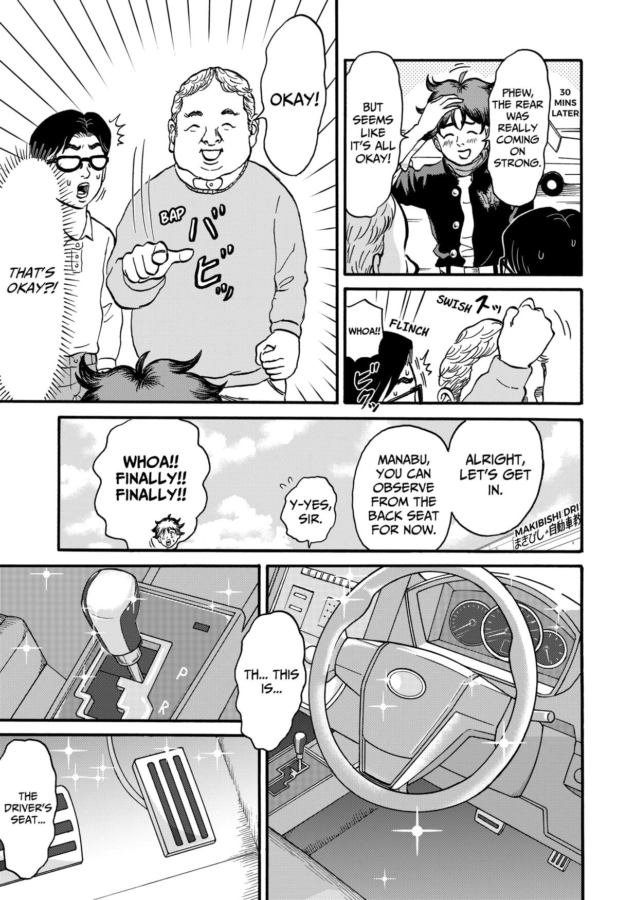 ROAD☆STAR Chapter 4 9