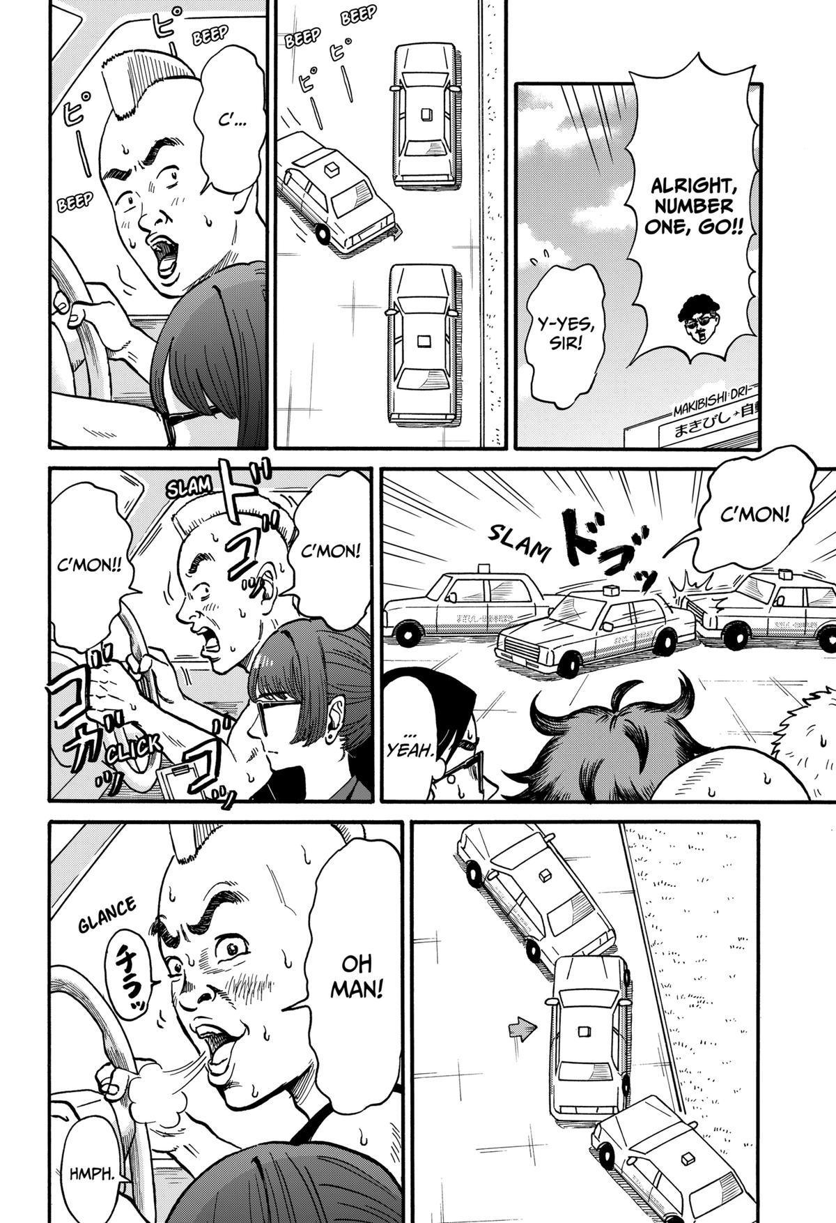 ROAD☆STAR Chapter 5 6