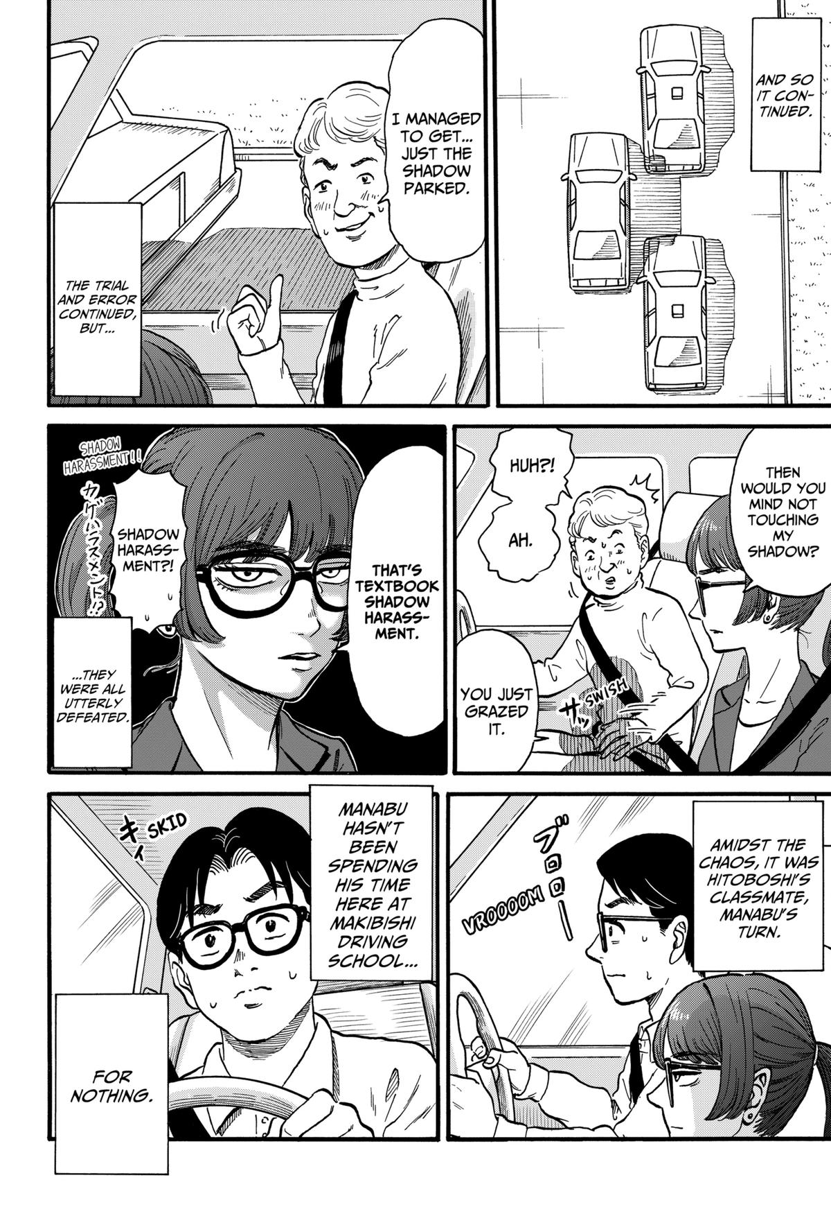 ROAD☆STAR Chapter 5 8