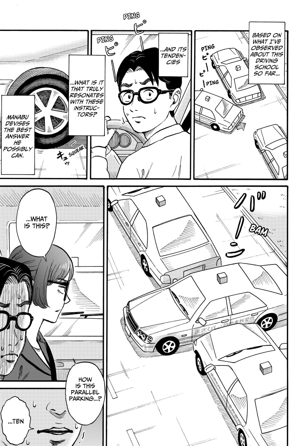 ROAD☆STAR Chapter 5 9