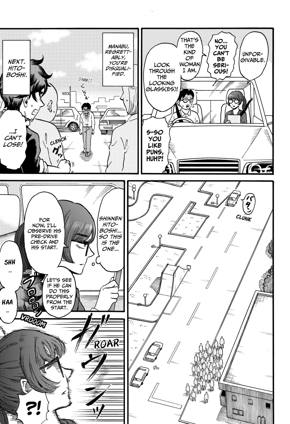 ROAD☆STAR Chapter 5 11