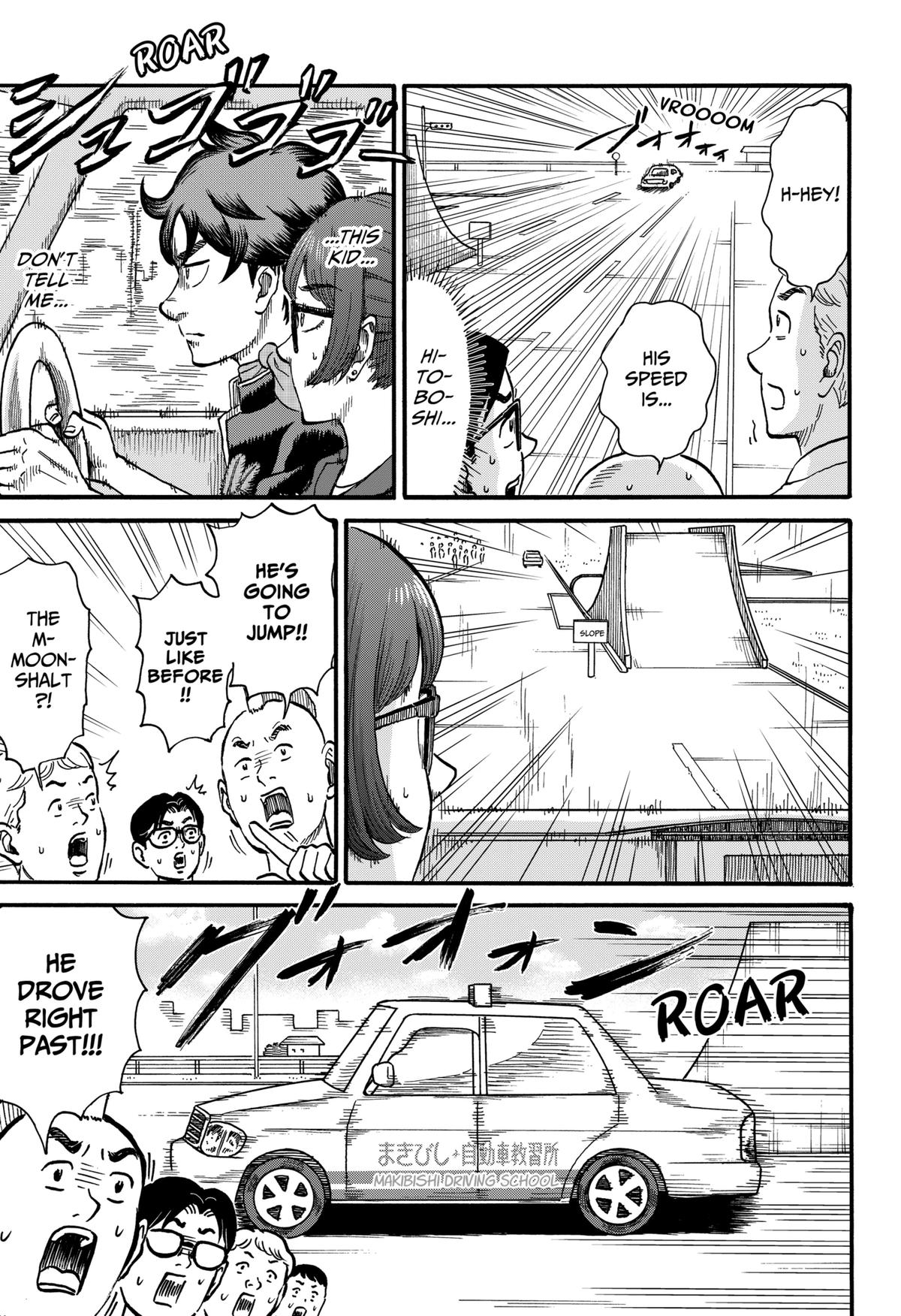 ROAD☆STAR Chapter 5 13