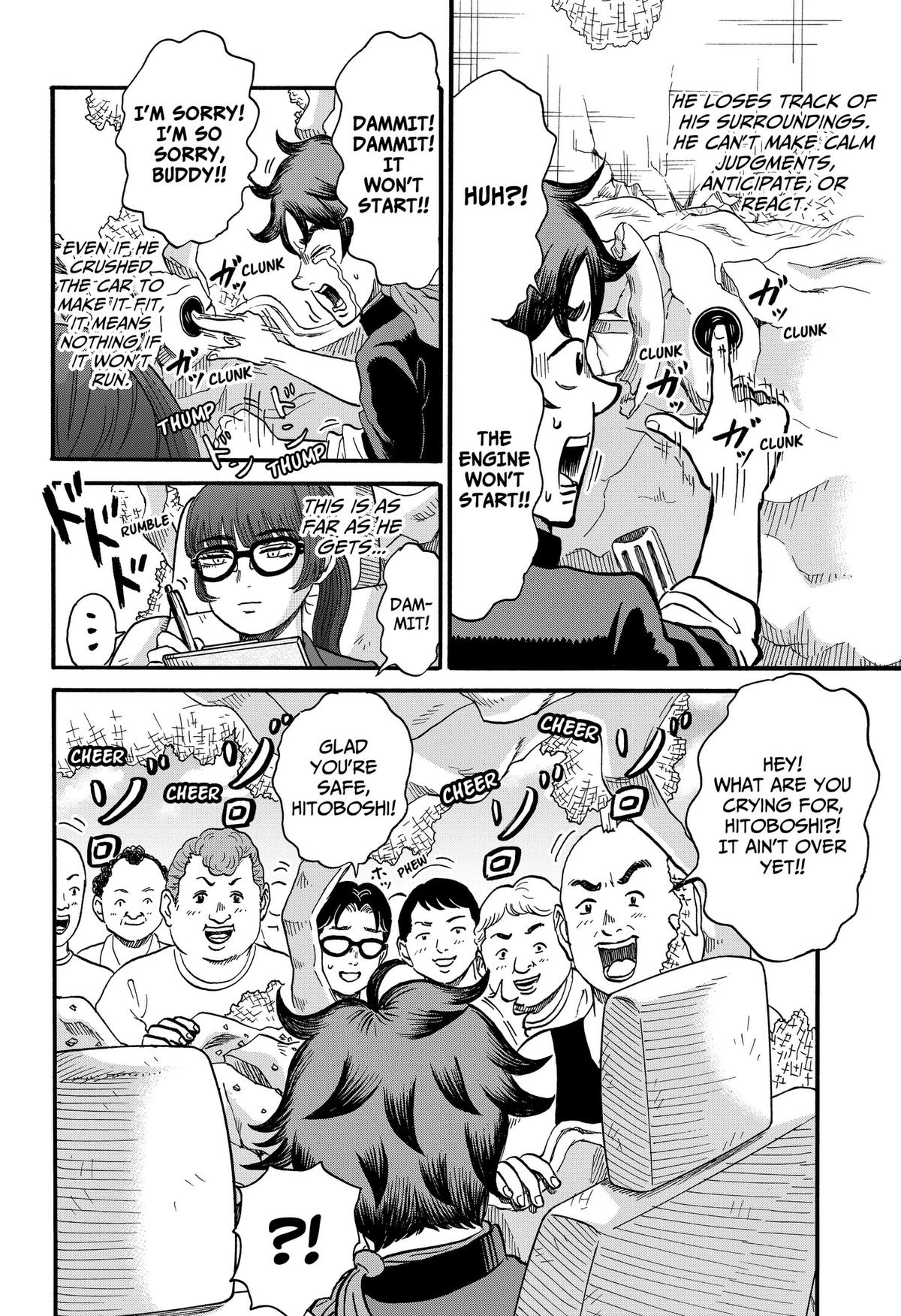 ROAD☆STAR Chapter 6 4