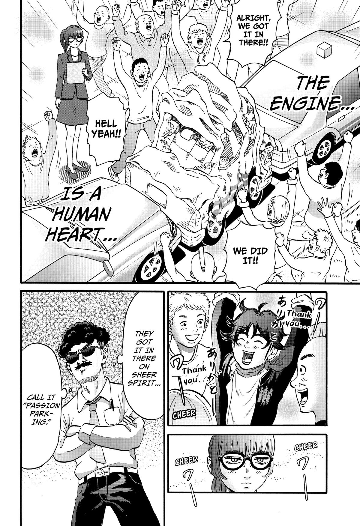 ROAD☆STAR Chapter 6 6