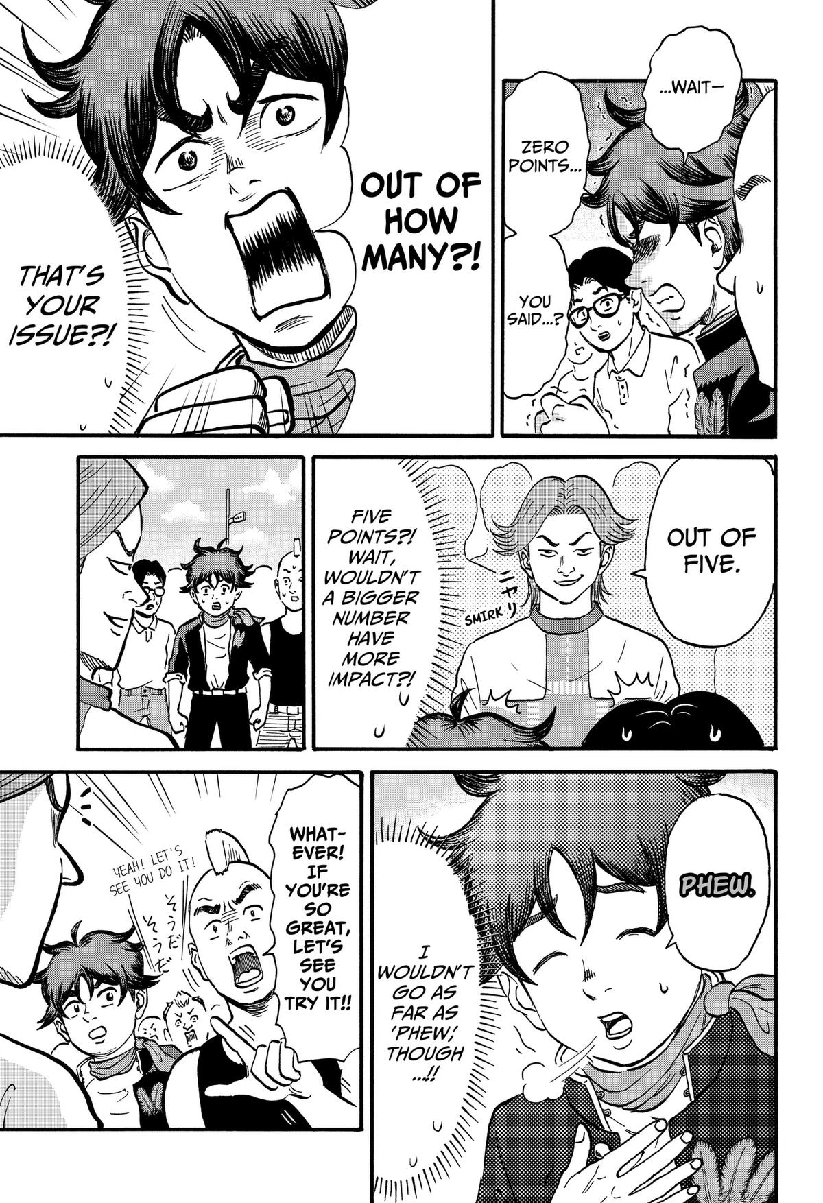 ROAD☆STAR Chapter 6 9