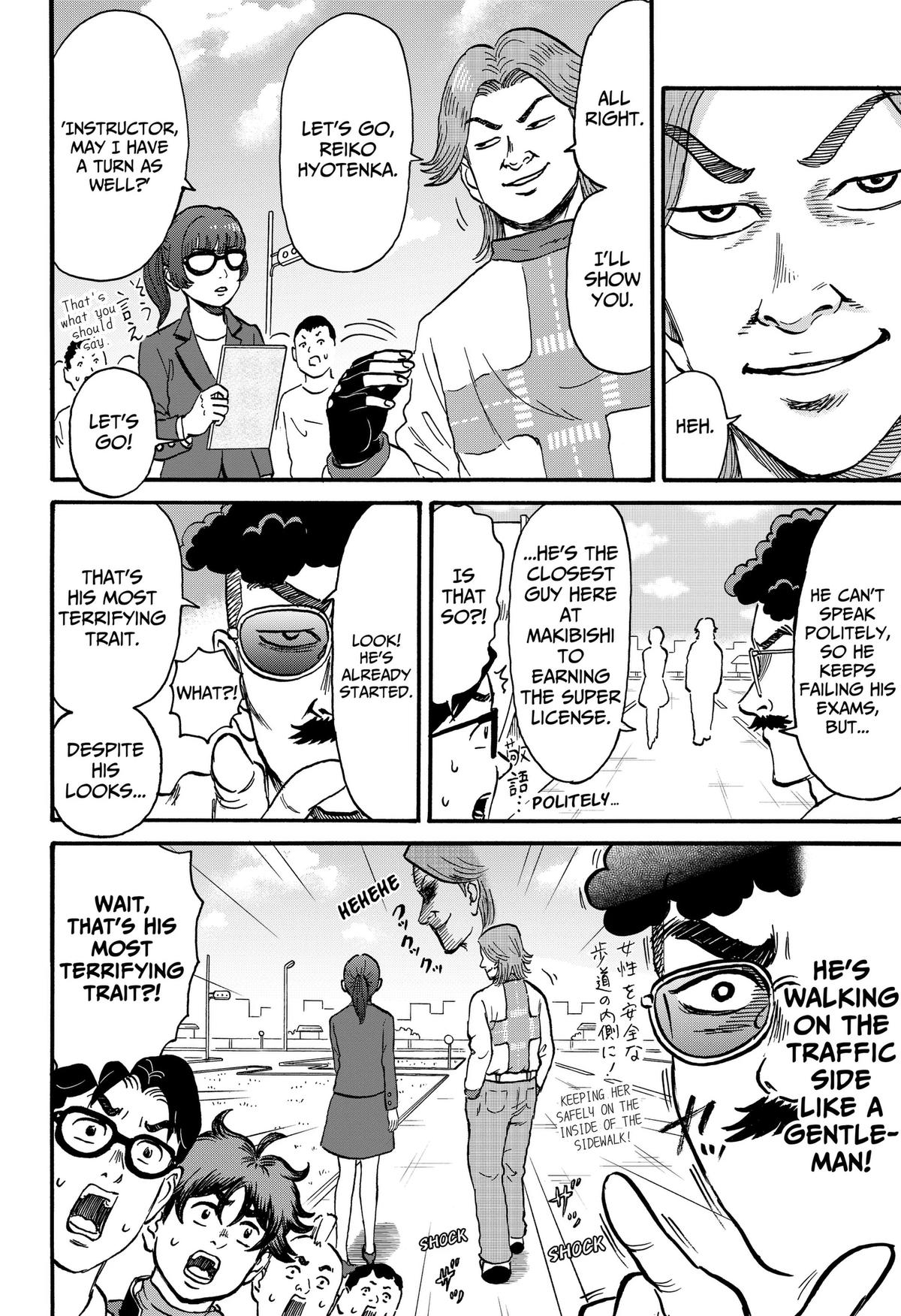 ROAD☆STAR Chapter 6 10