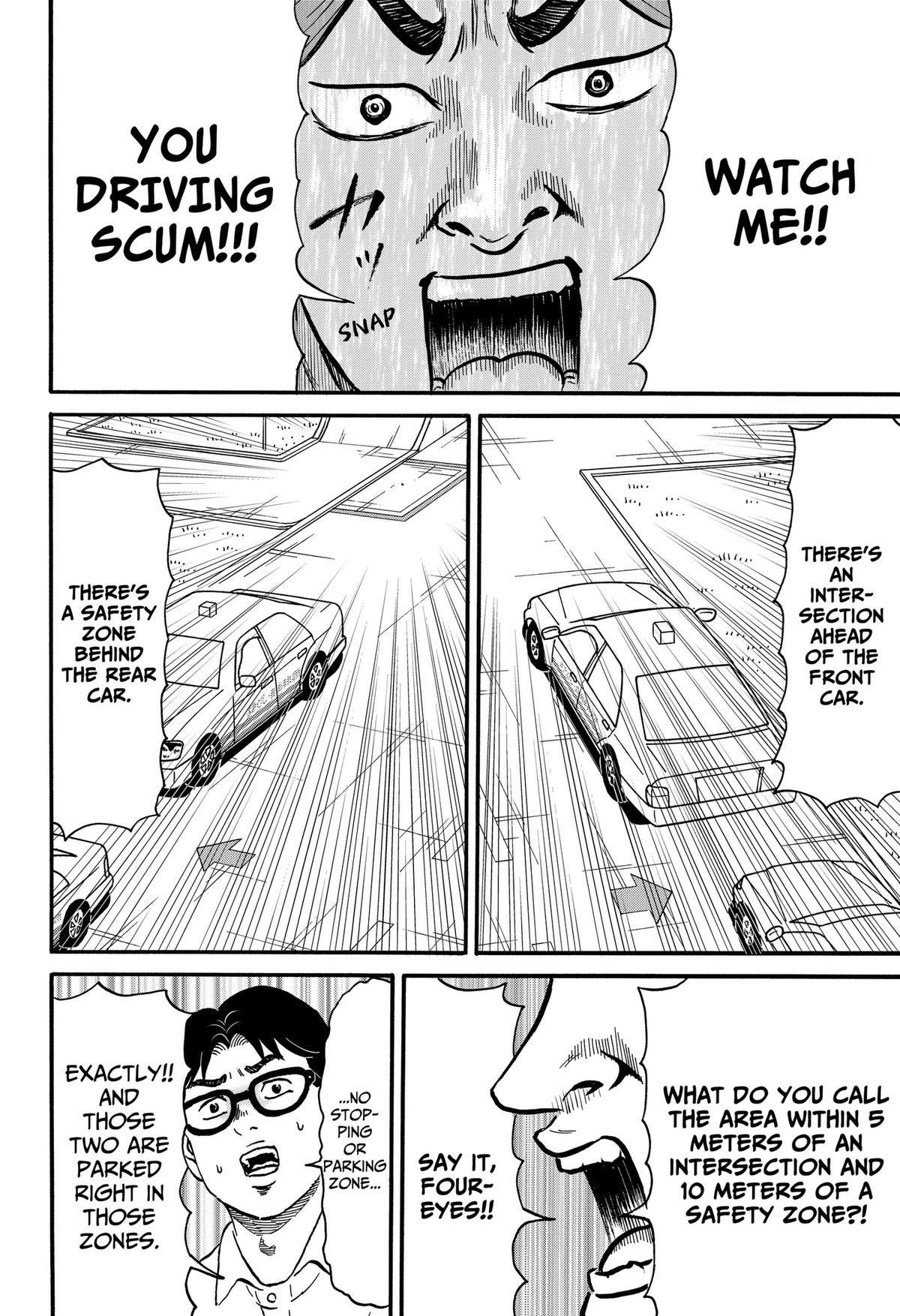 ROAD☆STAR Chapter 6 16