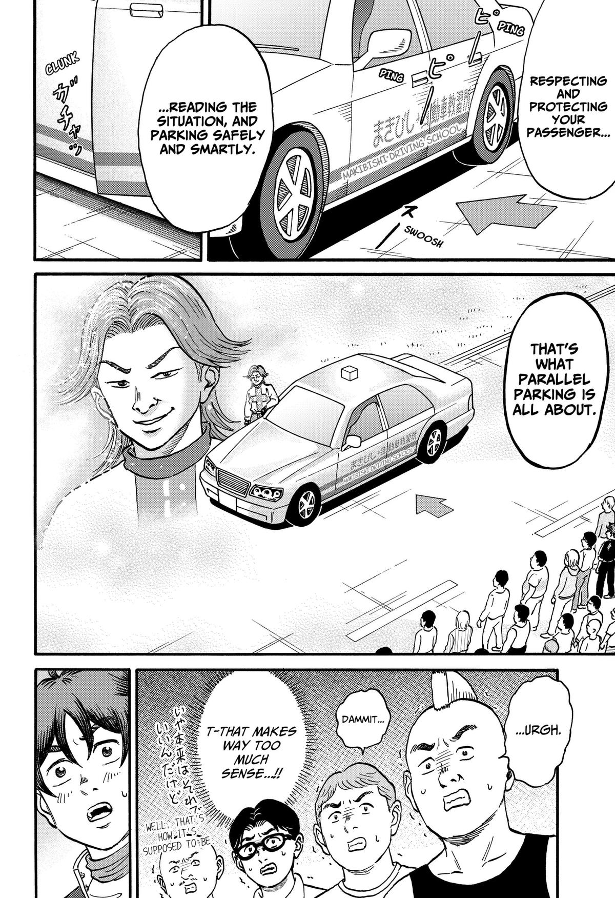 ROAD☆STAR Chapter 6 18
