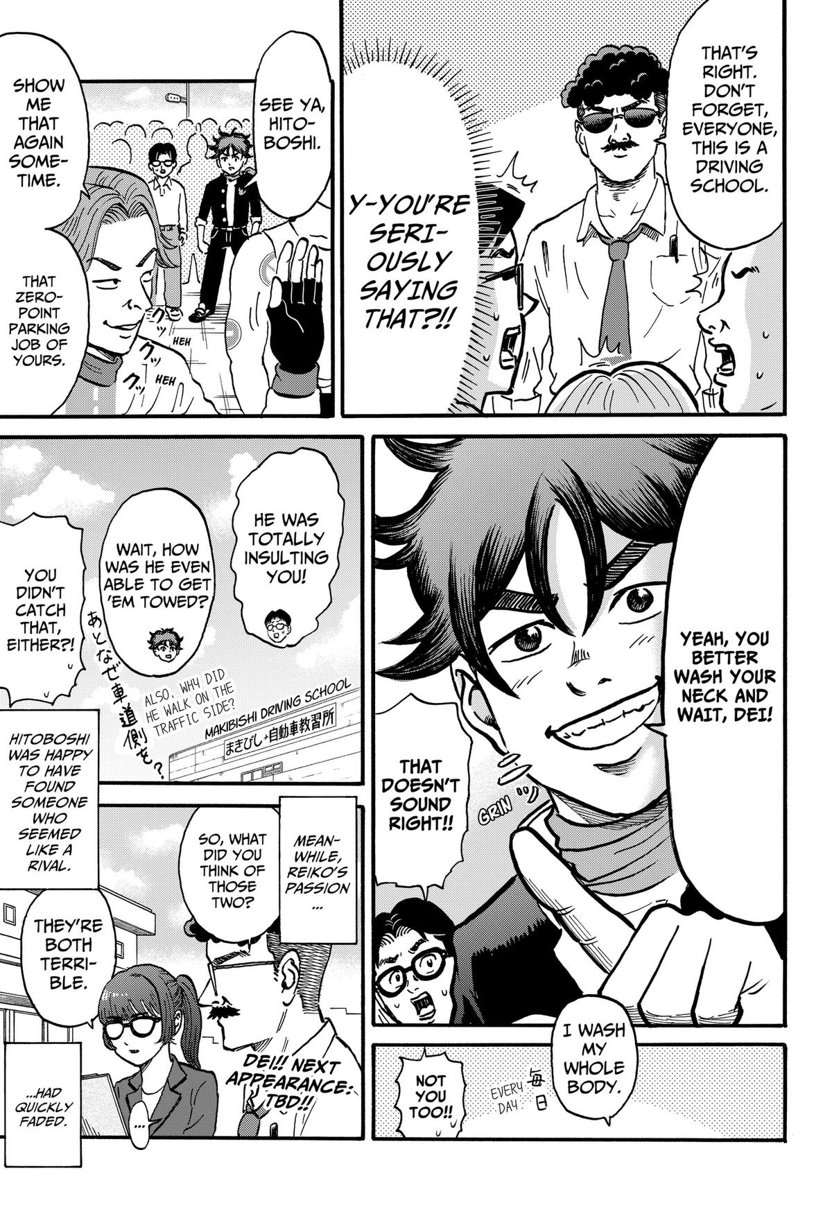 ROAD☆STAR Chapter 6 19