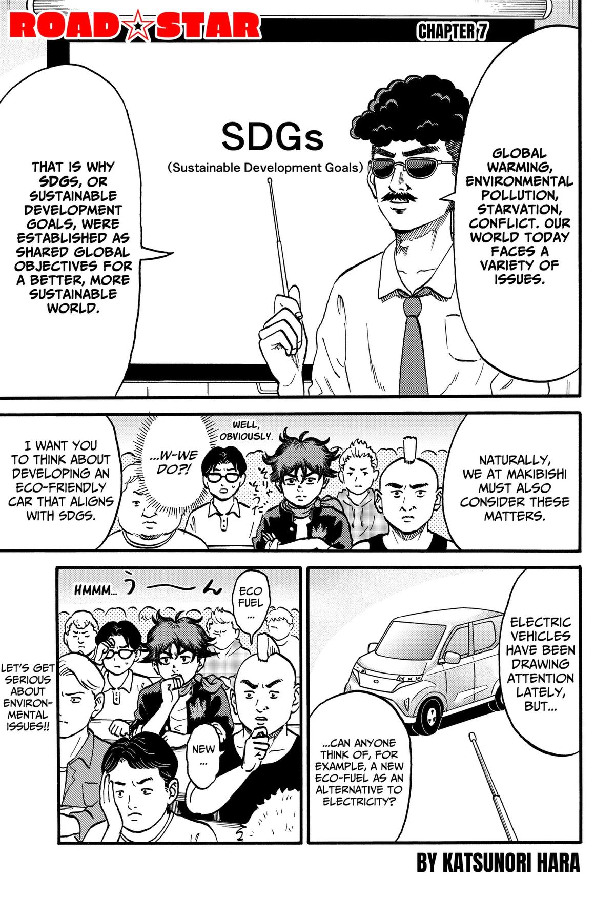 ROAD☆STAR Chapter 7 1
