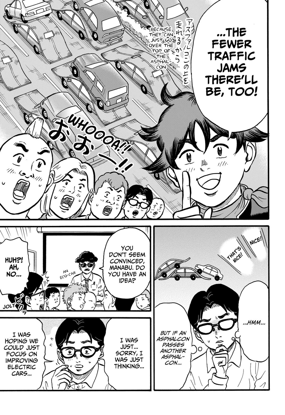ROAD☆STAR Chapter 7 7