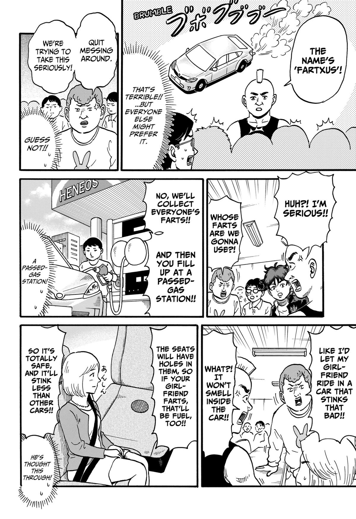 ROAD☆STAR Chapter 7 10