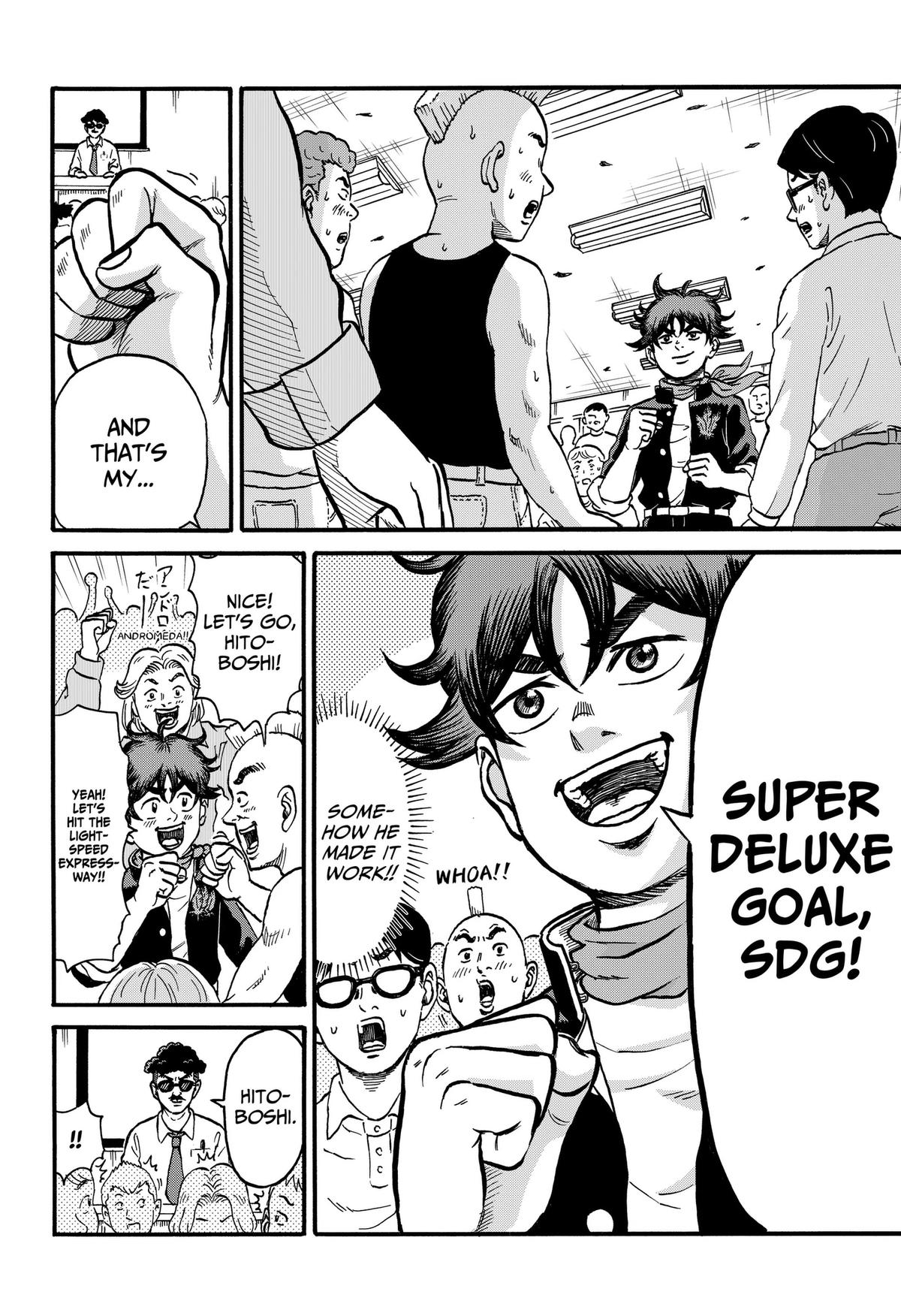 ROAD☆STAR Chapter 7 16